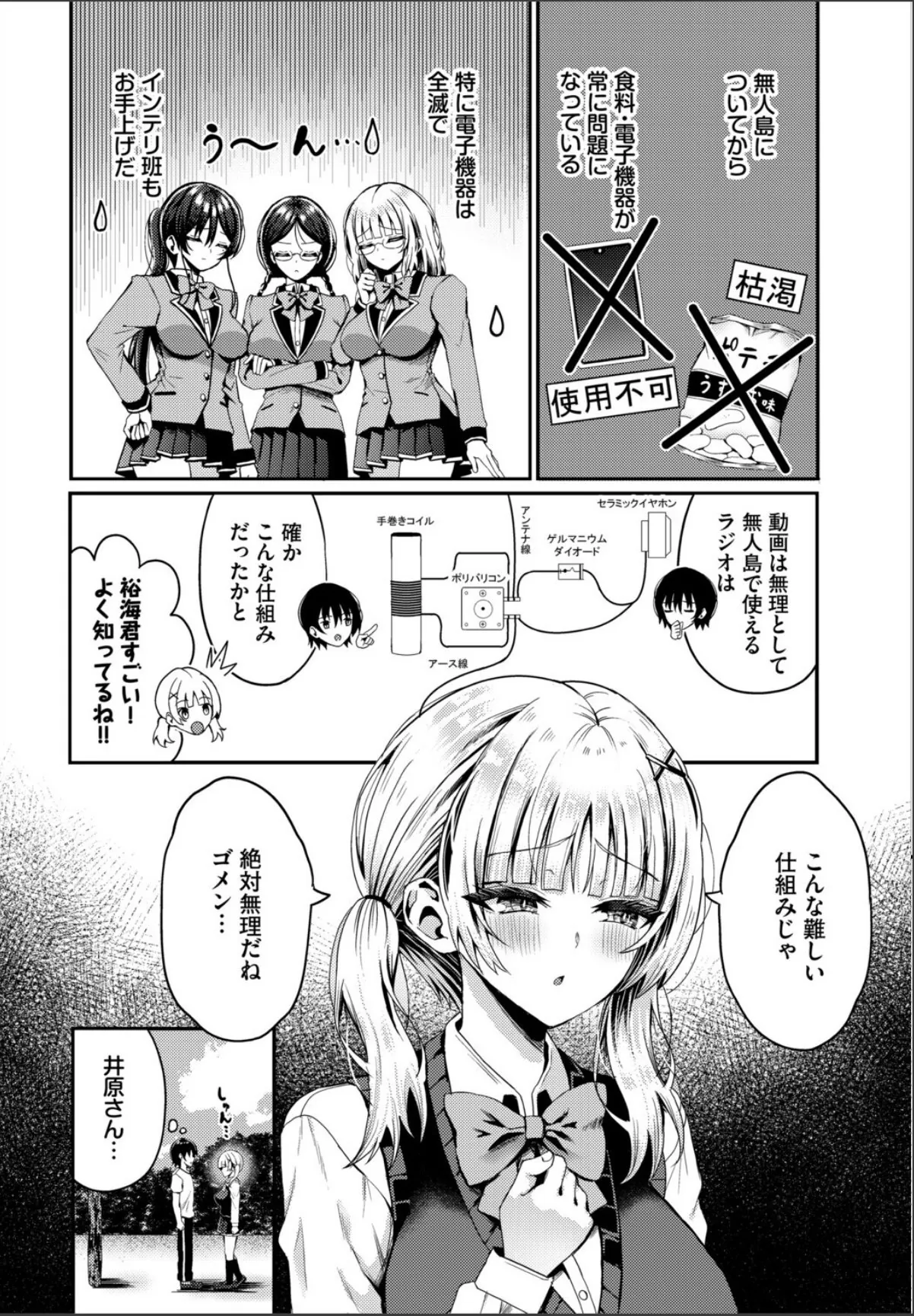sample 4