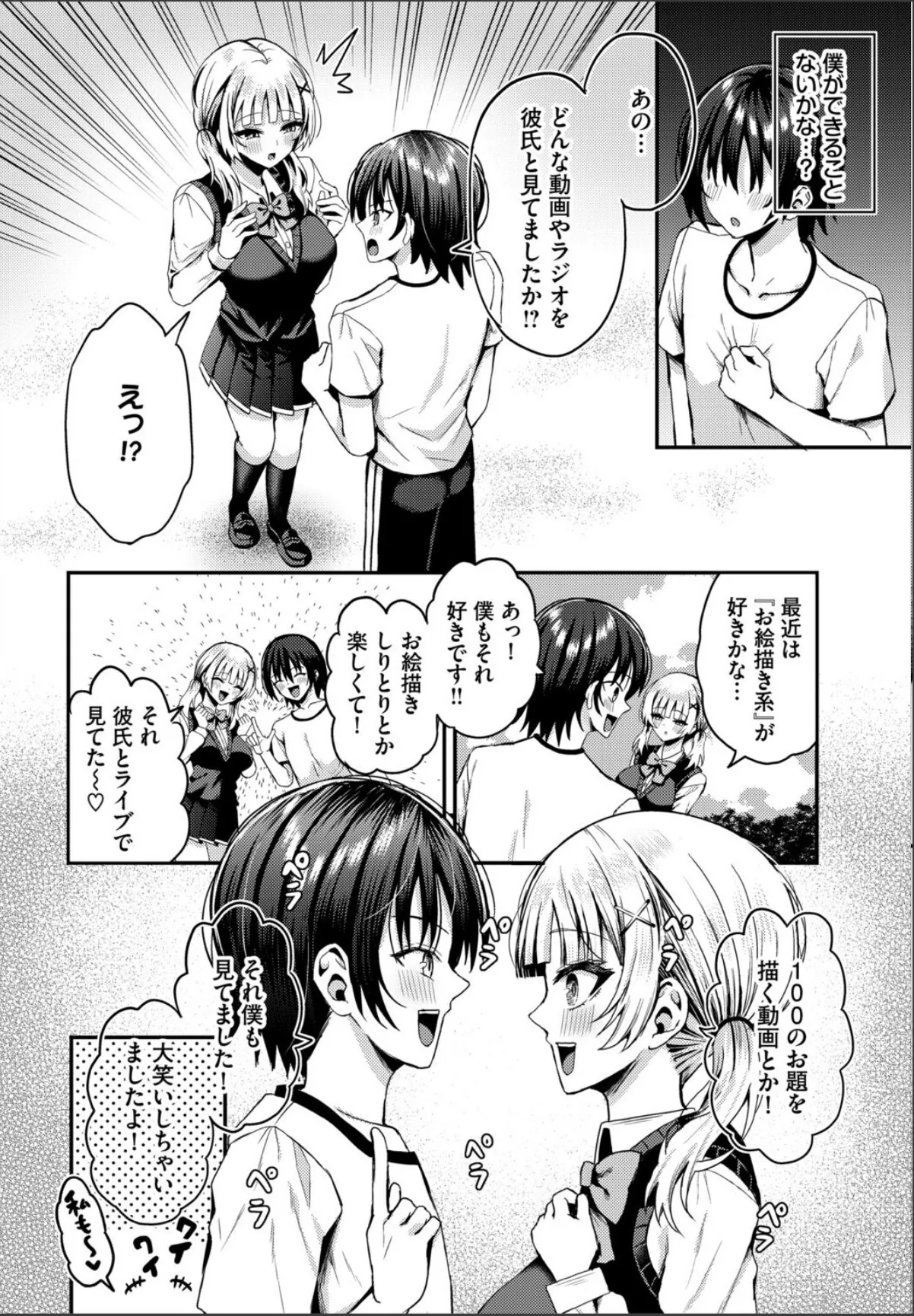 sample 6