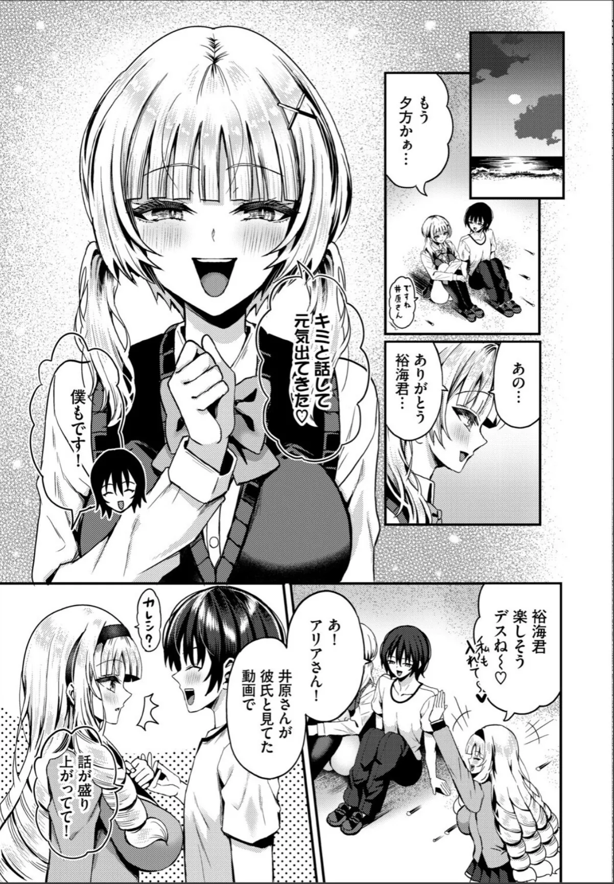 sample 7