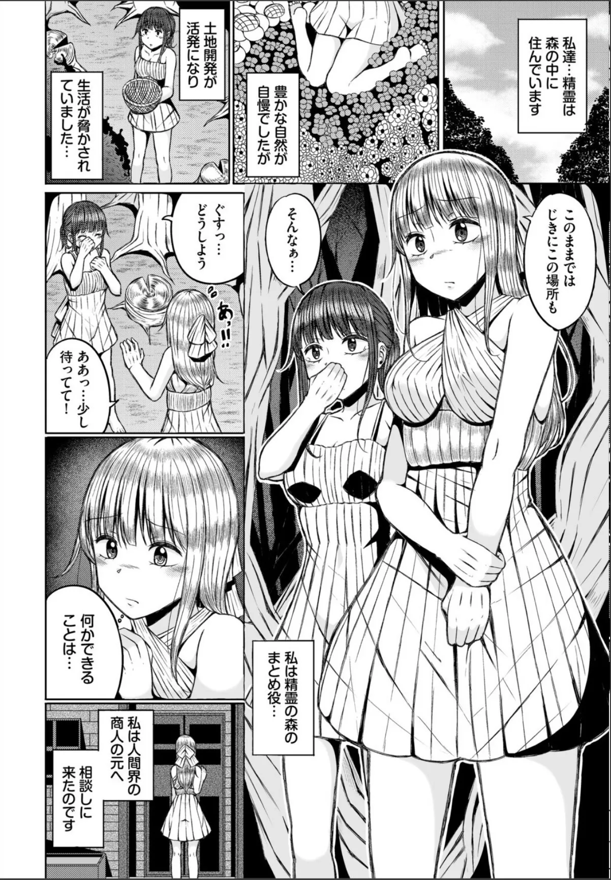 sample 4