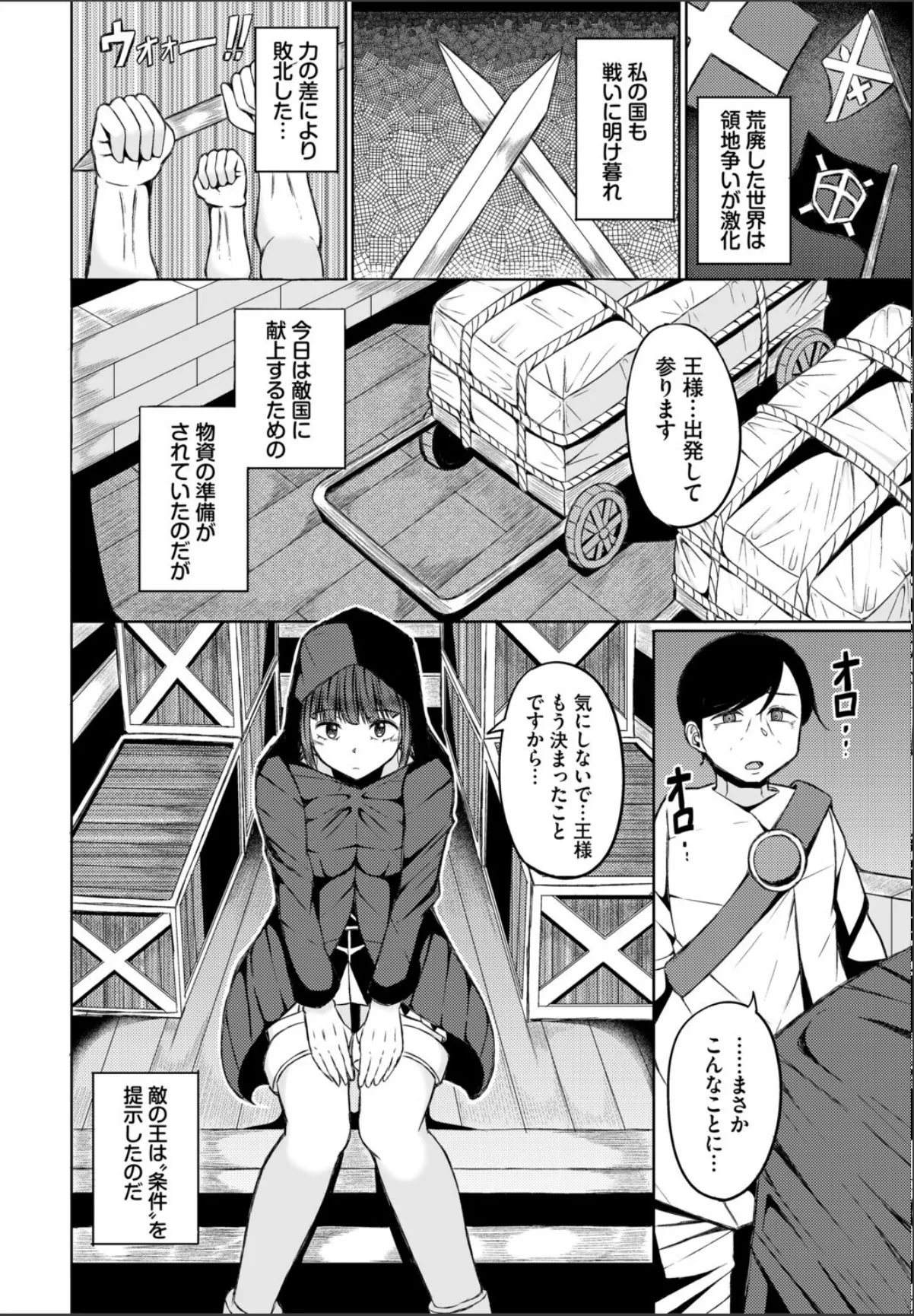 sample 8