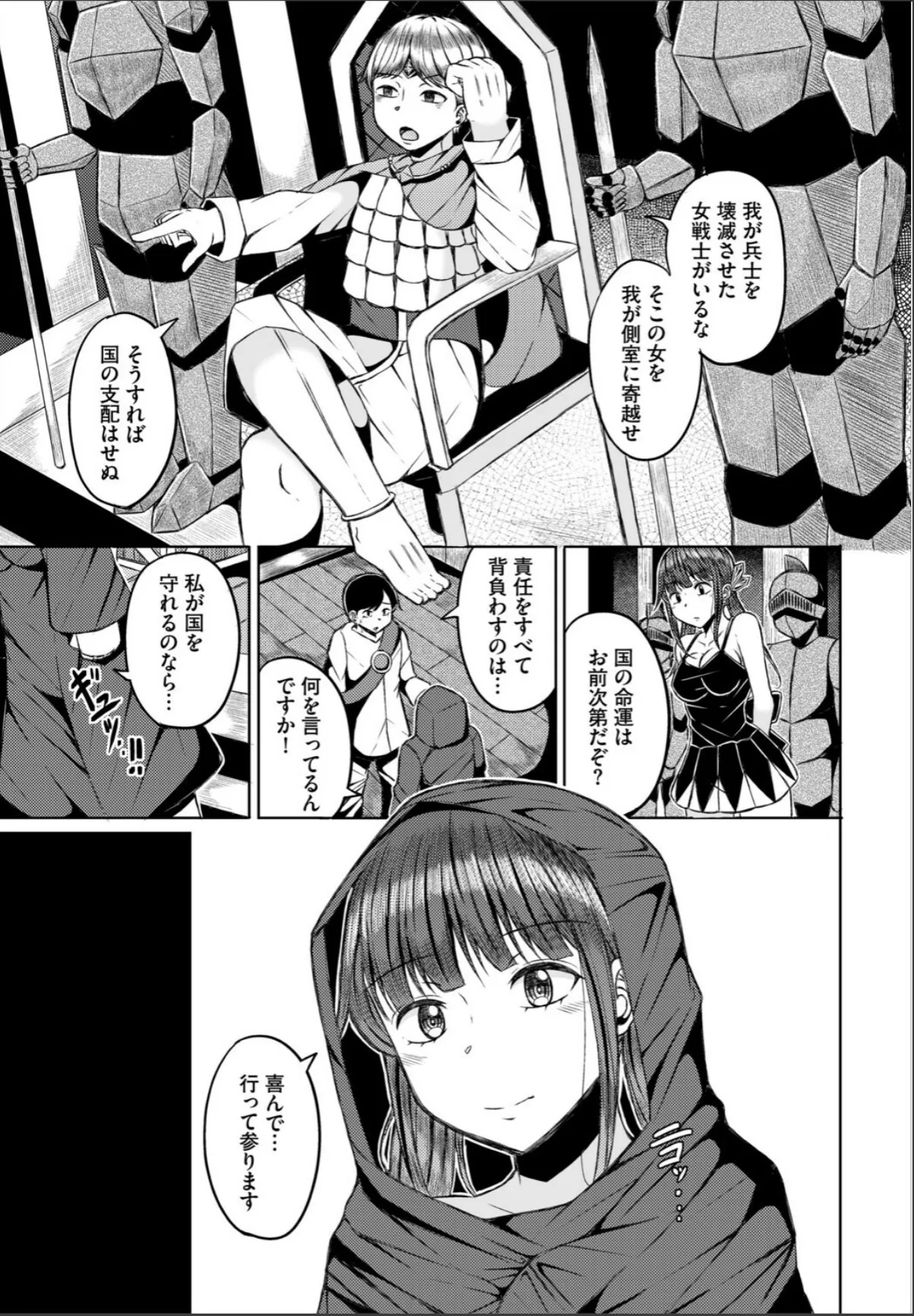 sample 9