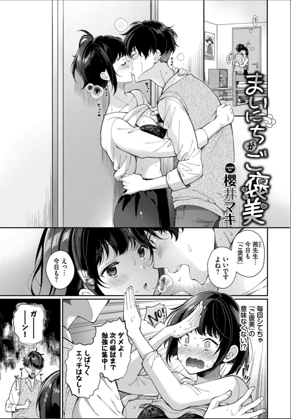 sample 11