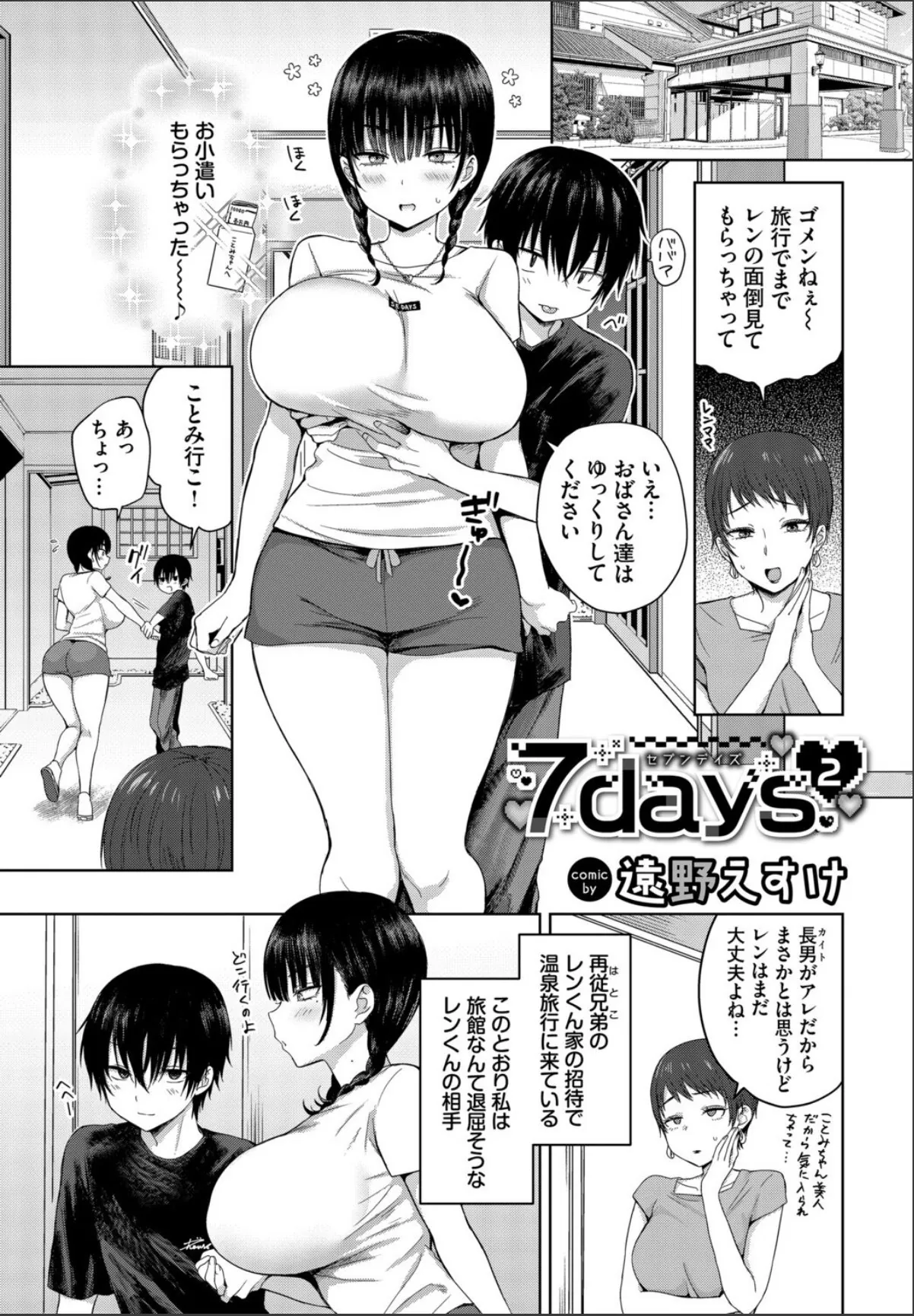 sample 3