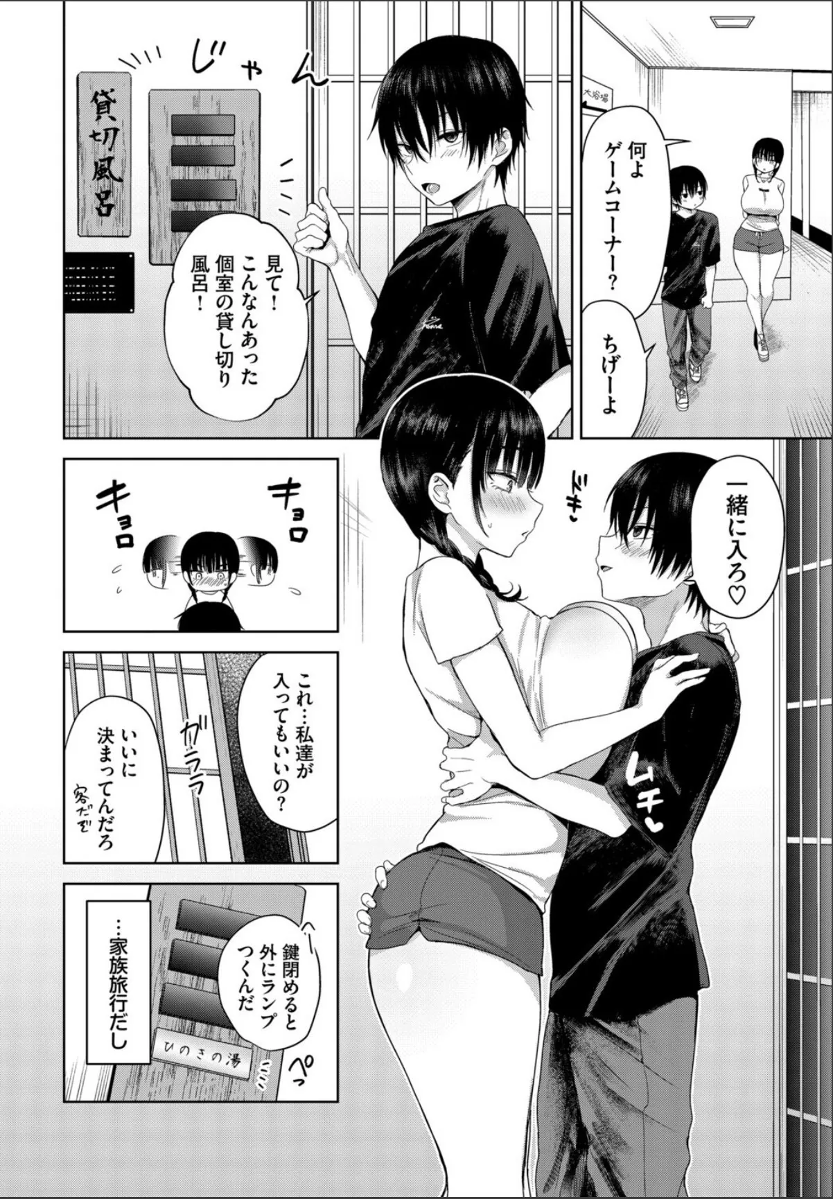 sample 4