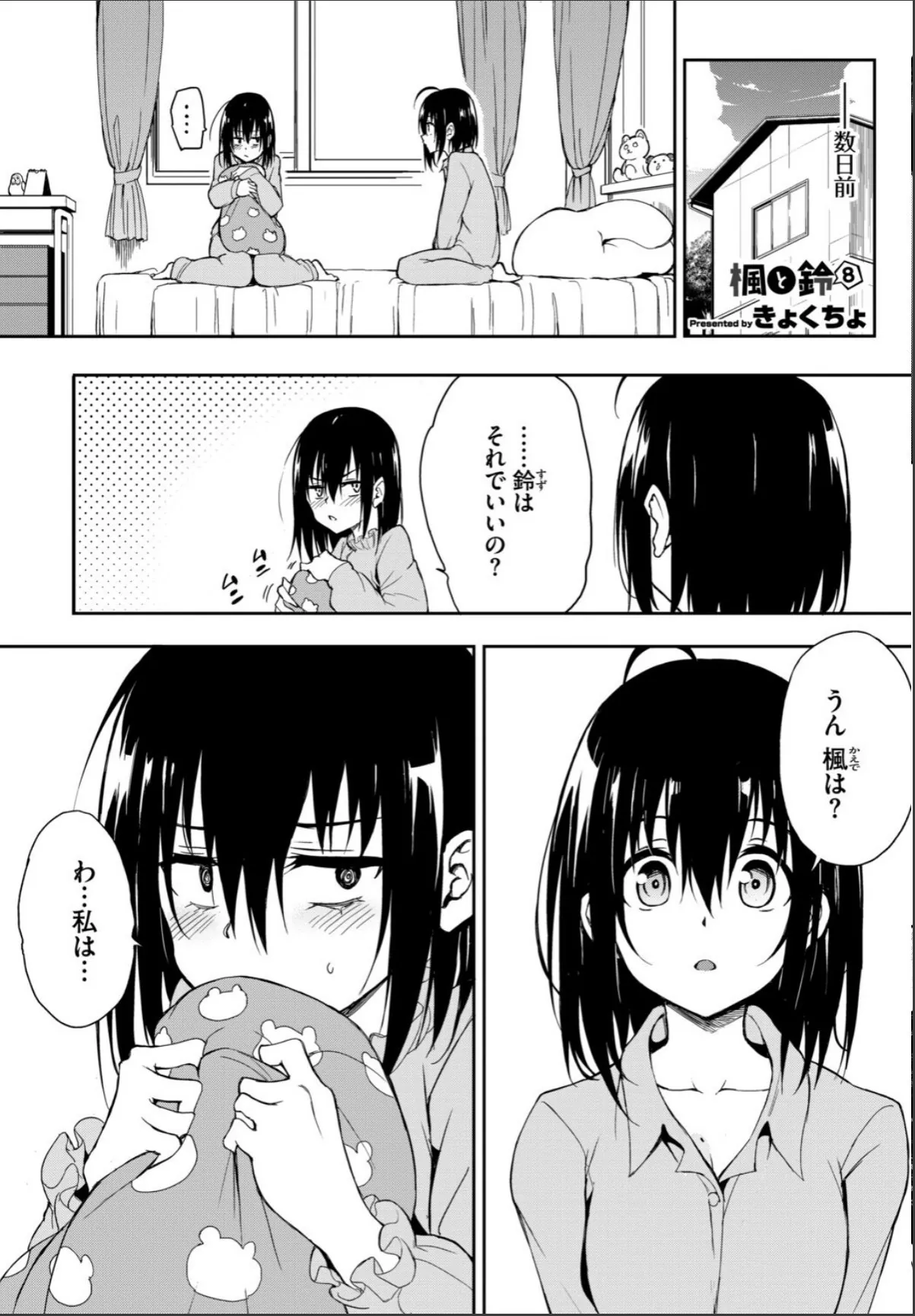 sample 7