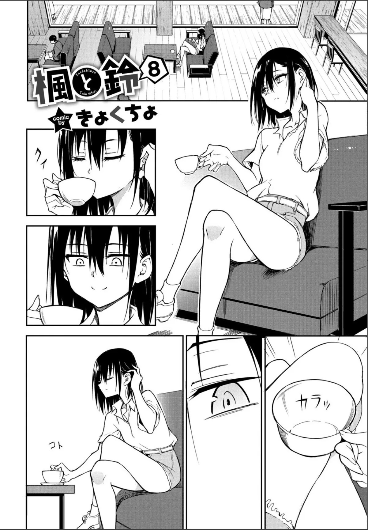 sample 8