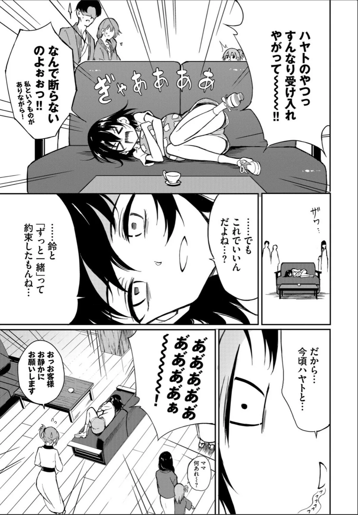 sample 9
