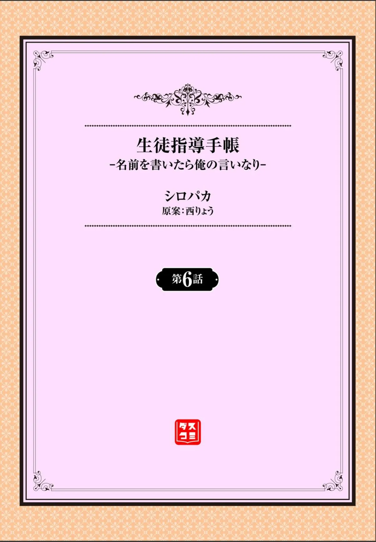 sample 2