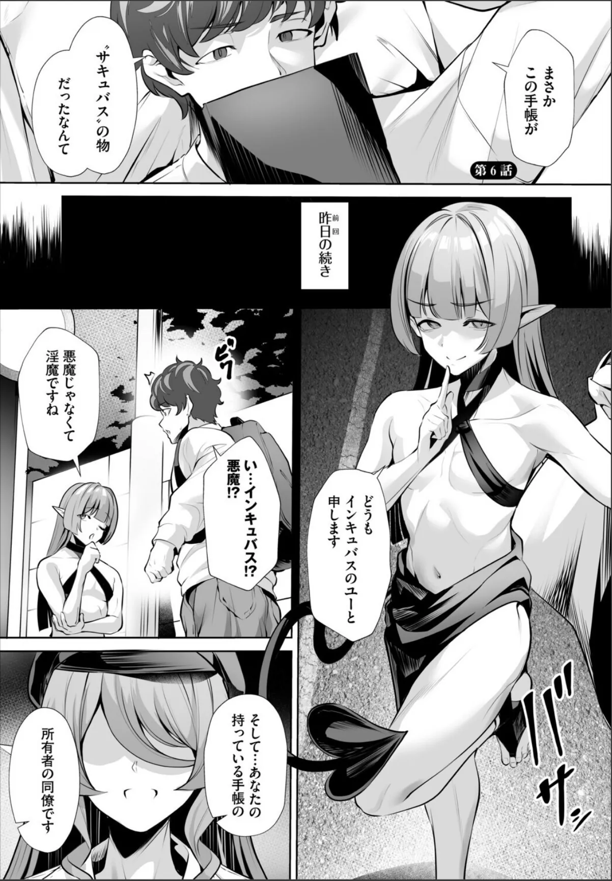 sample 3