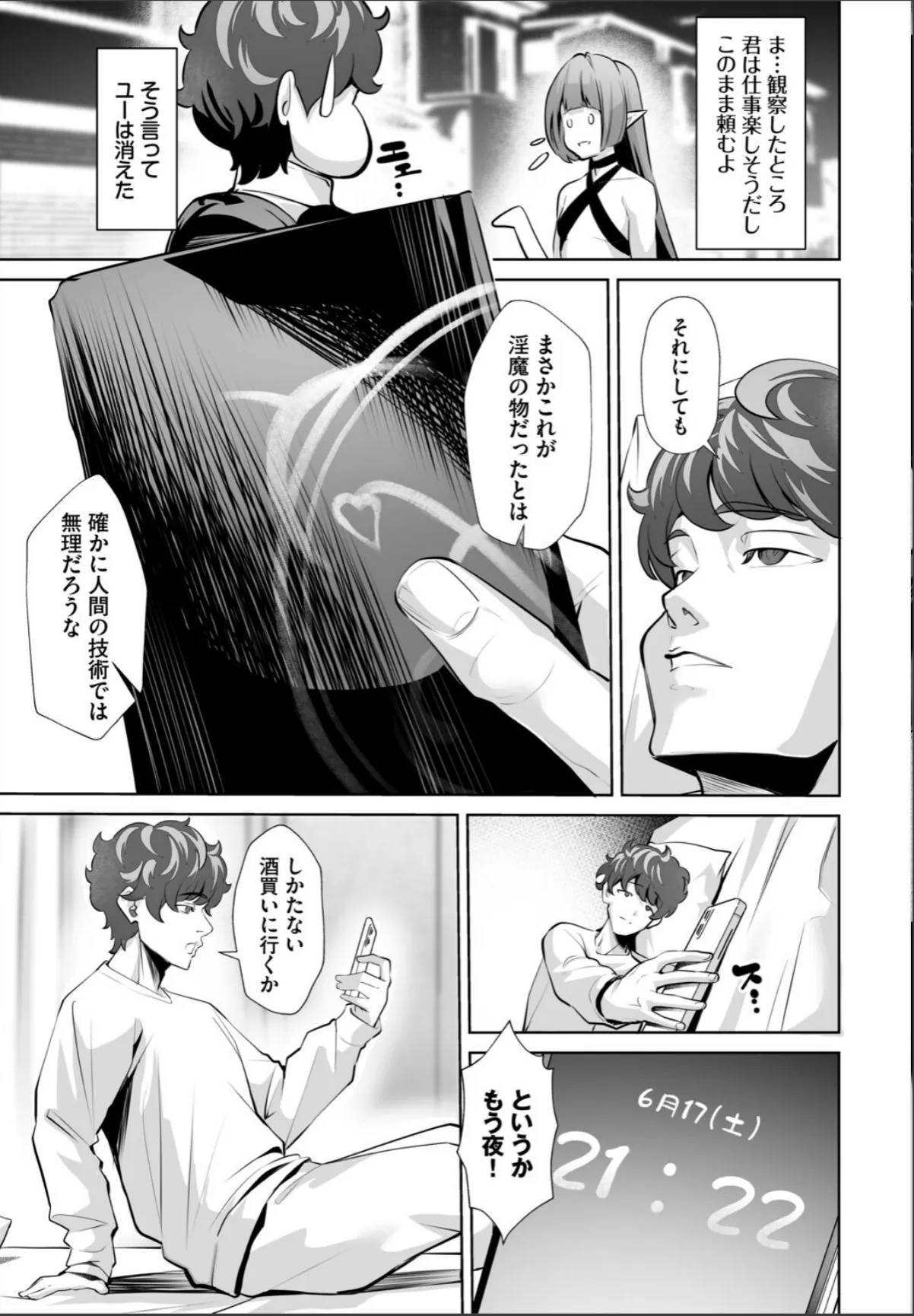 sample 5