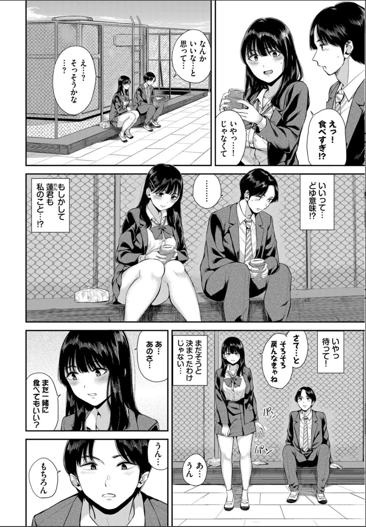 sample 10