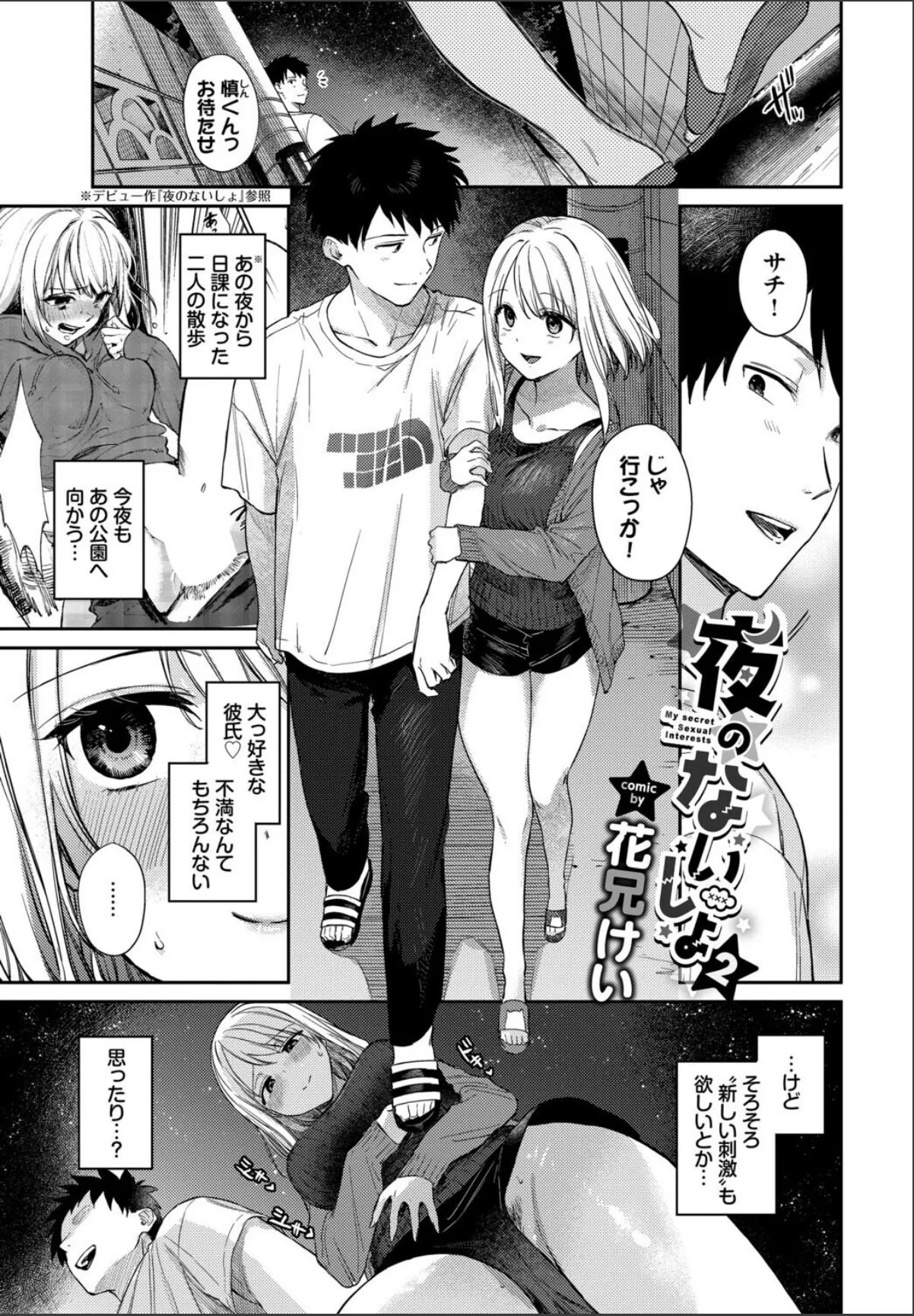 sample 3