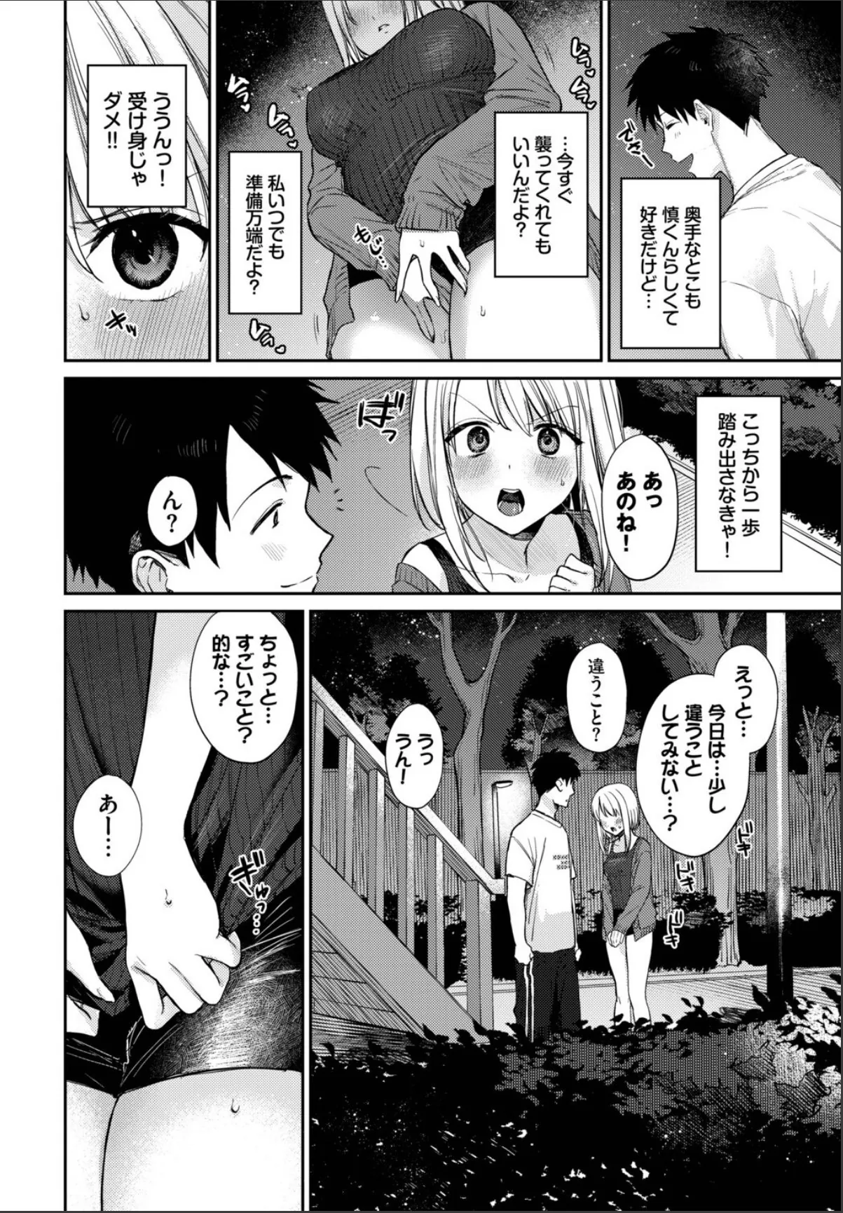 sample 4