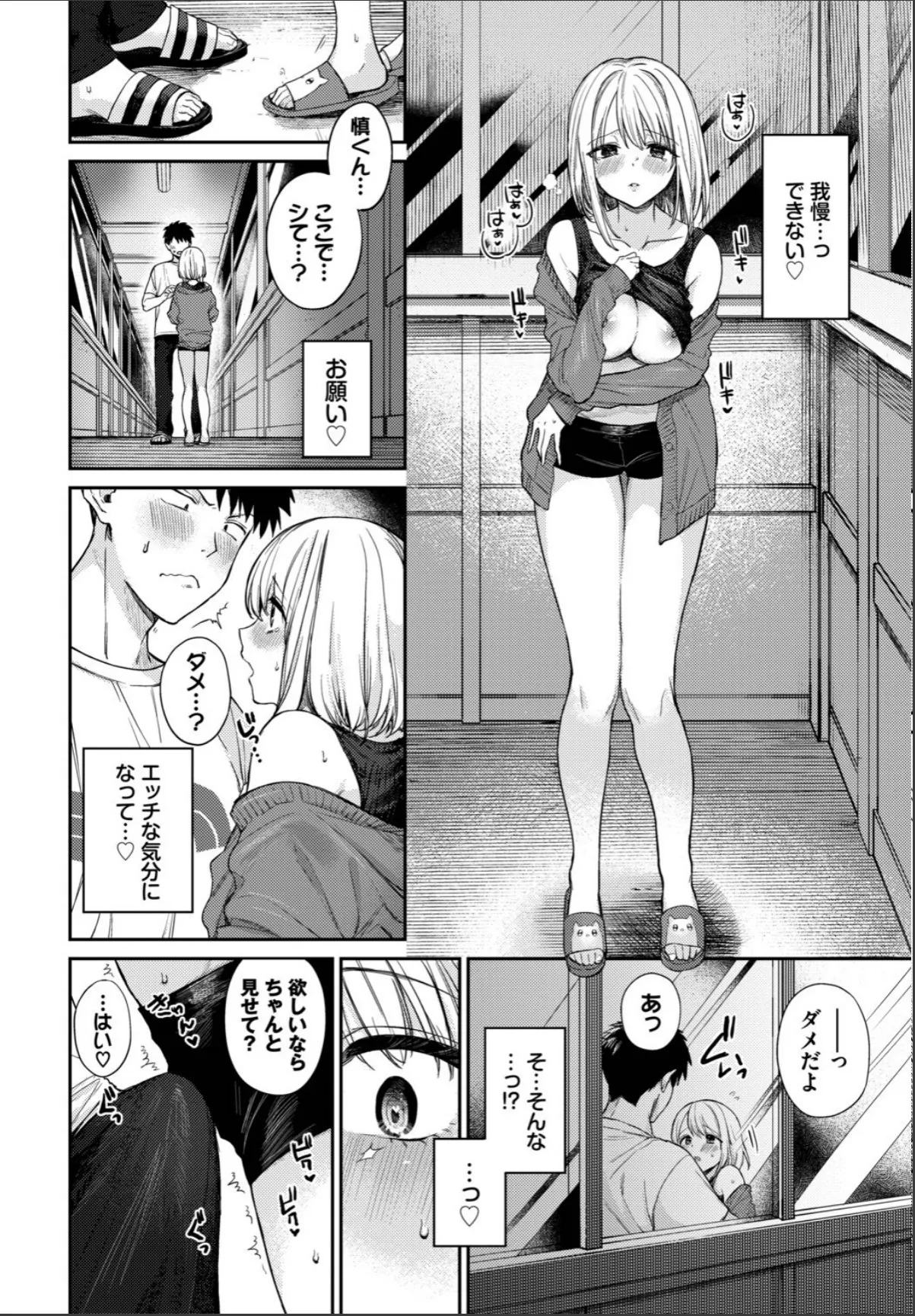 sample 6