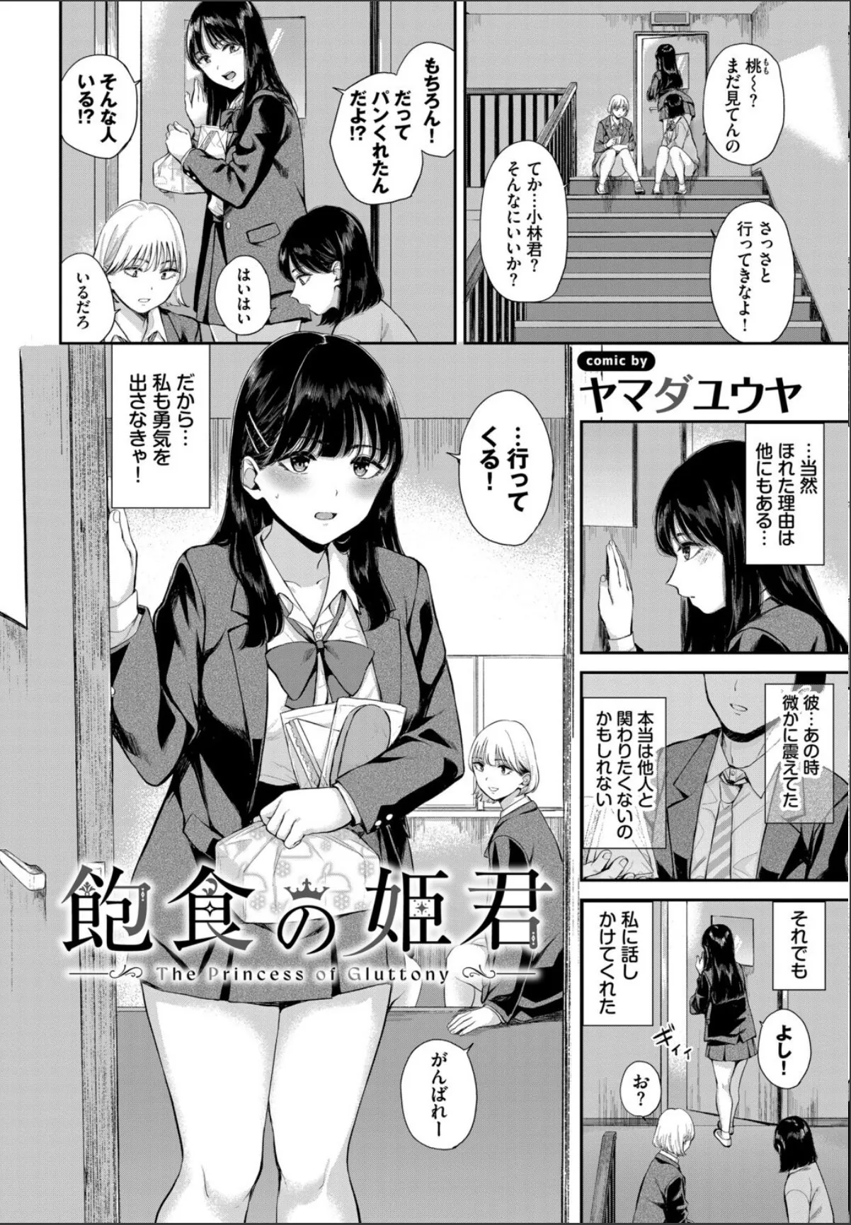 sample 8