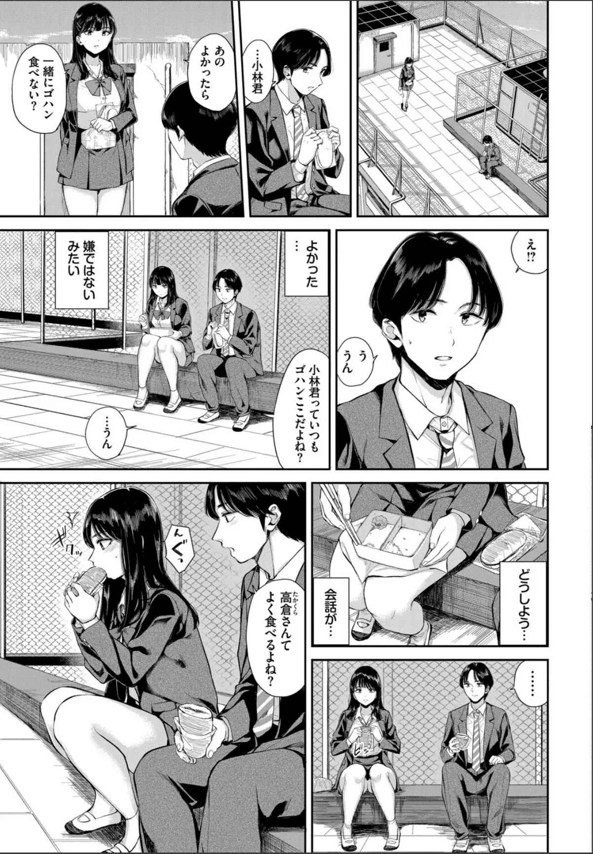 sample 9