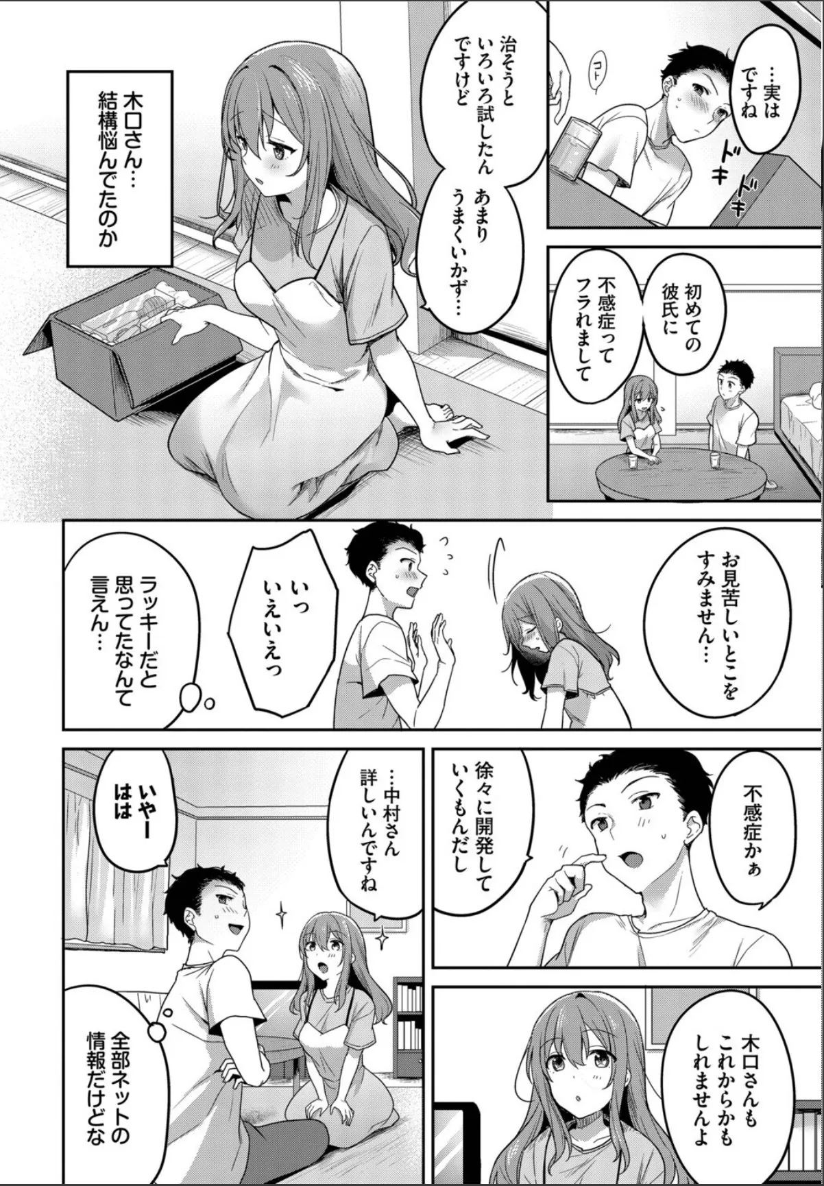 sample 10