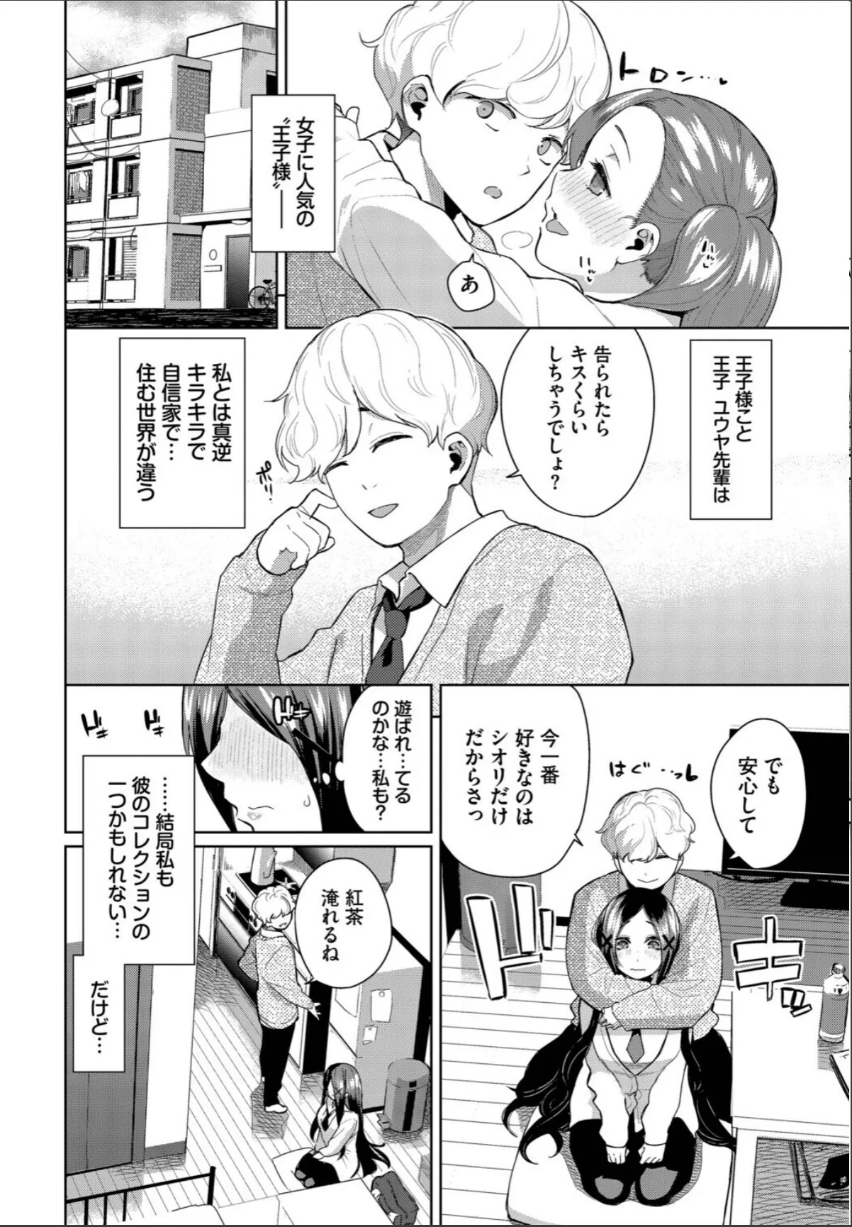 sample 12