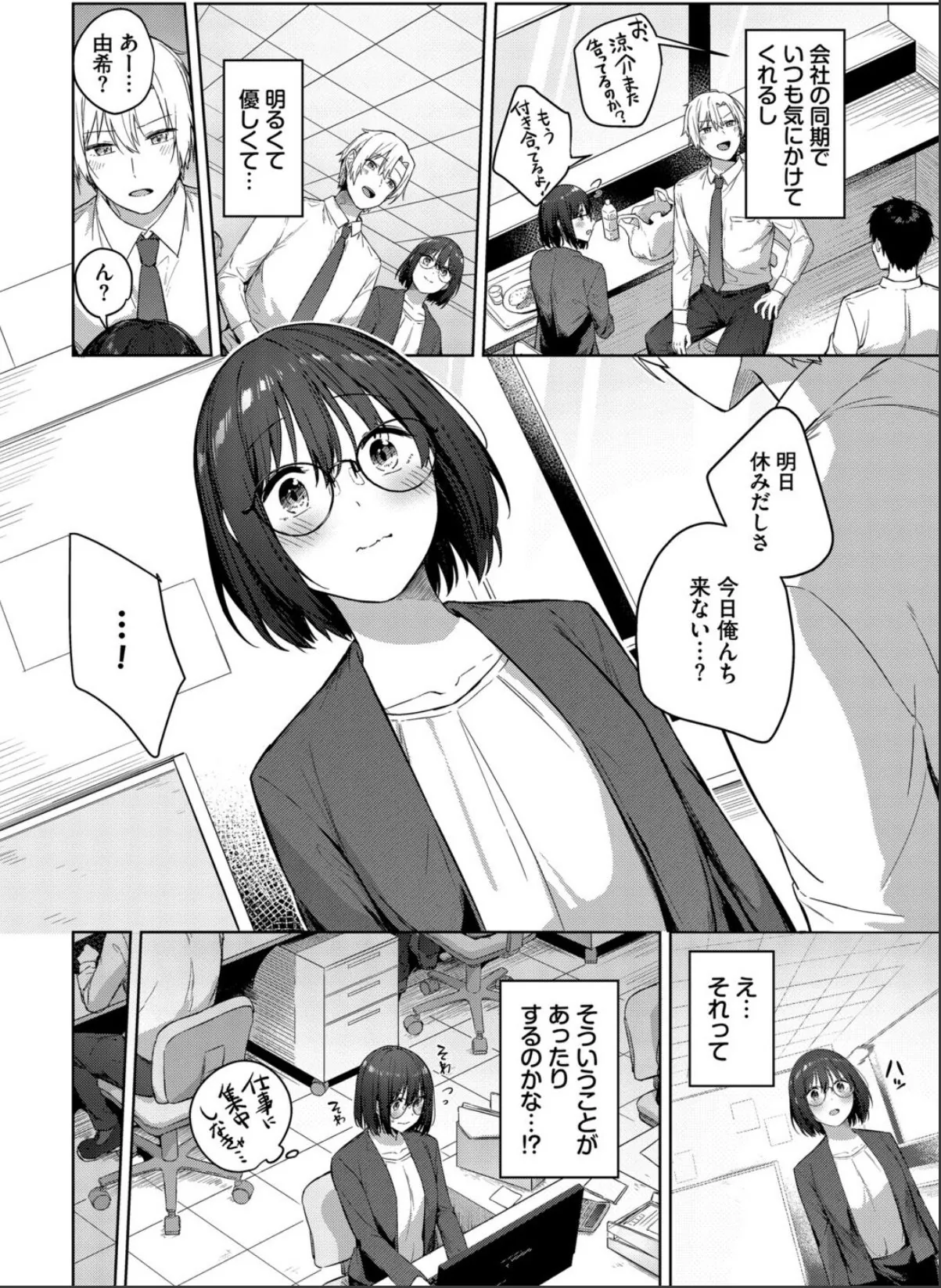 sample 4