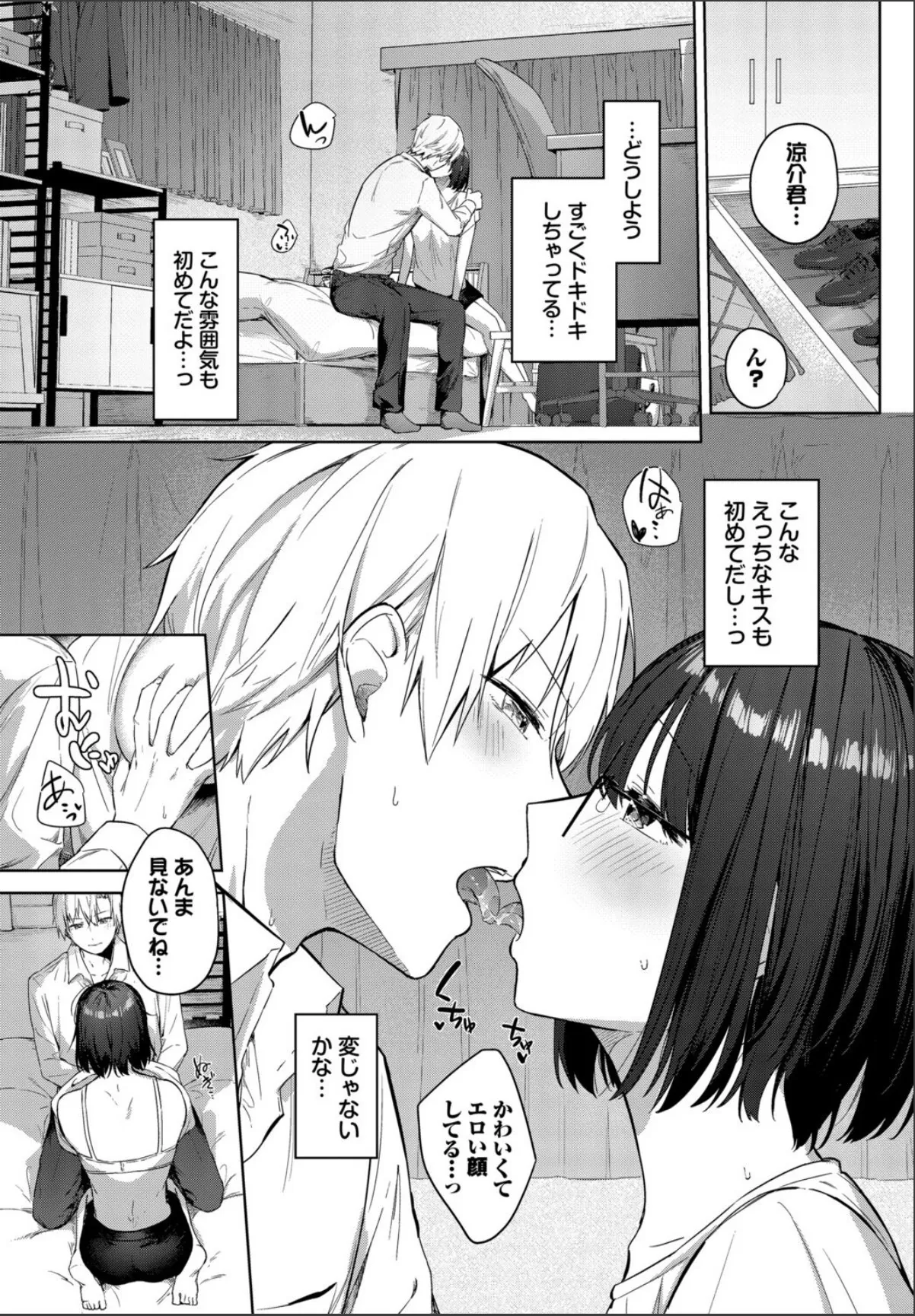 sample 5