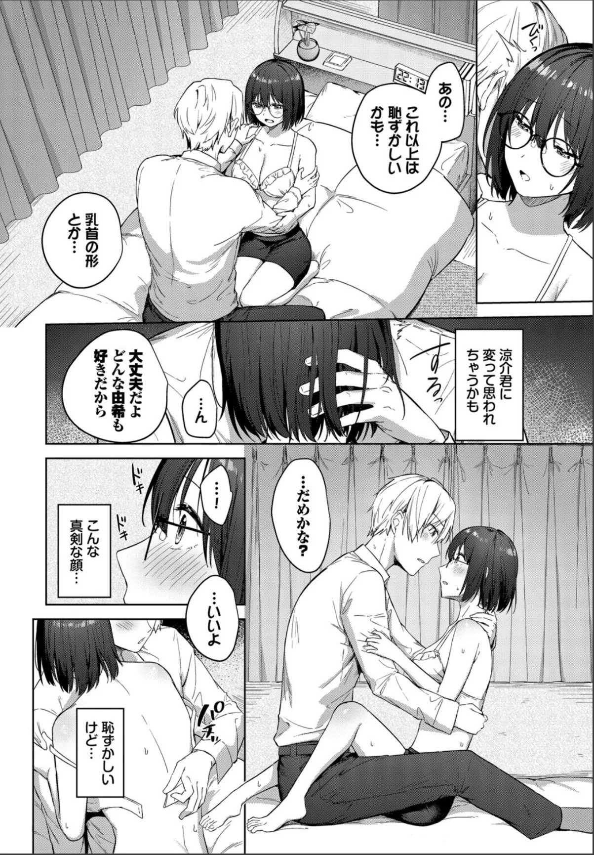 sample 6