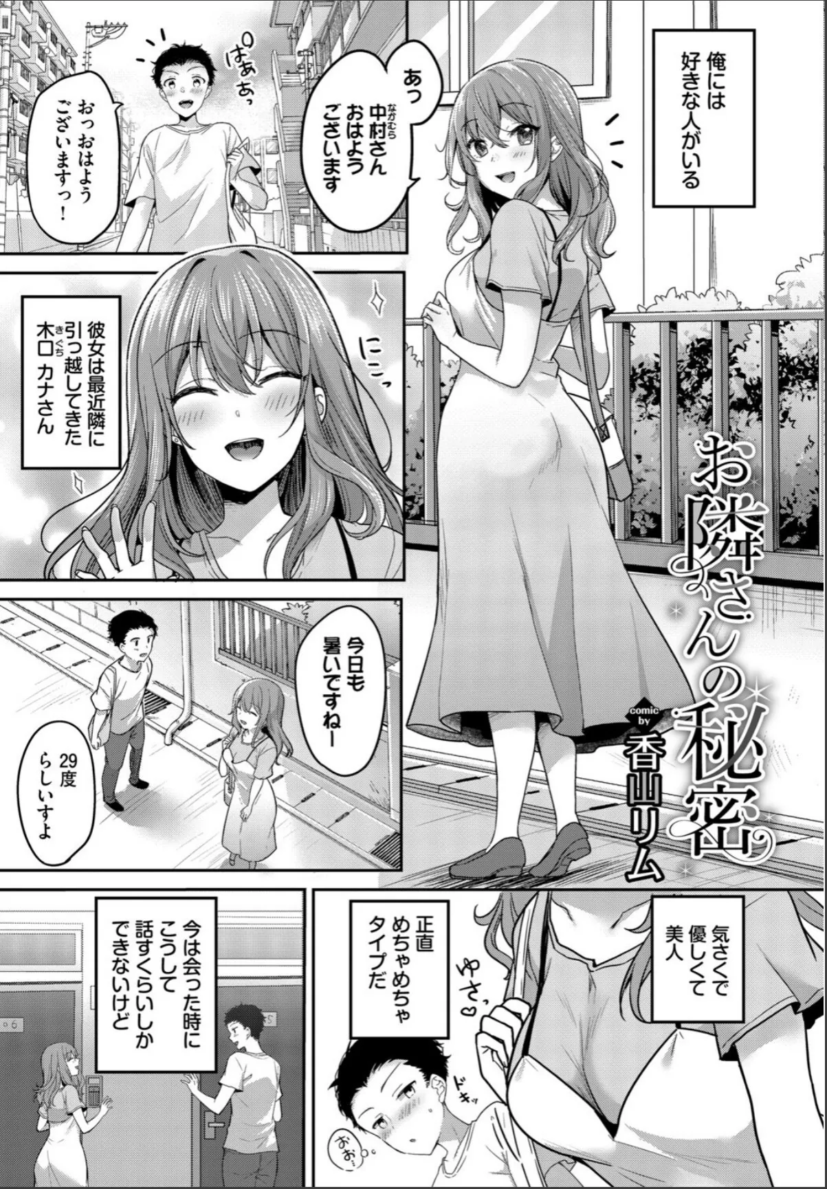 sample 7