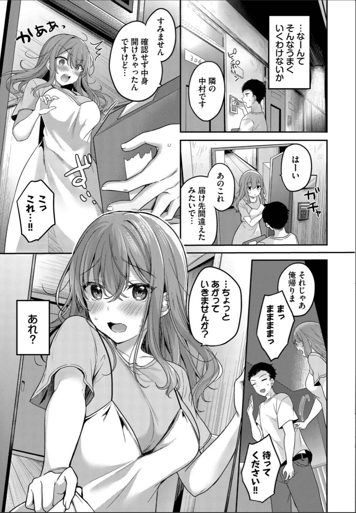 sample 9