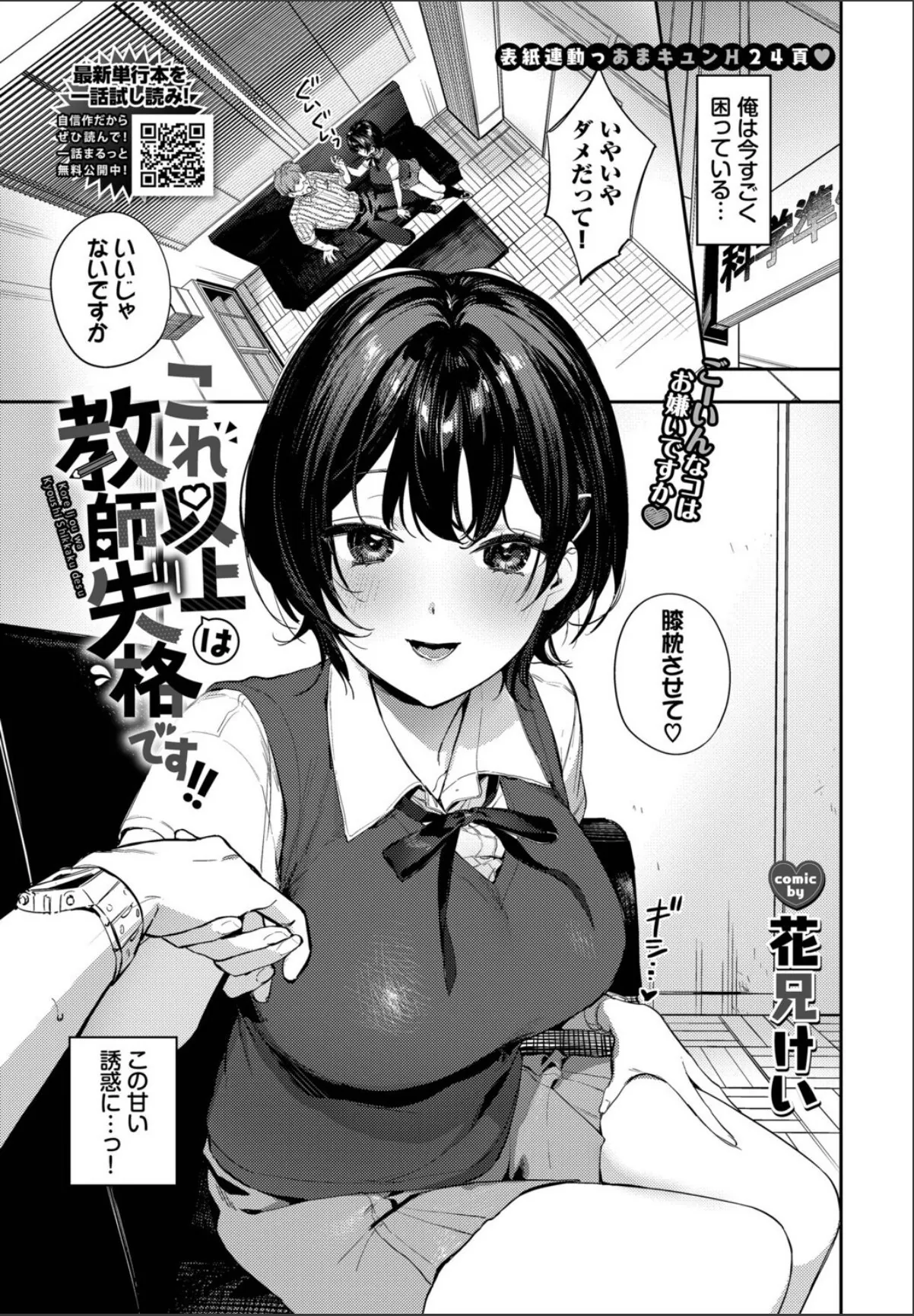sample 1