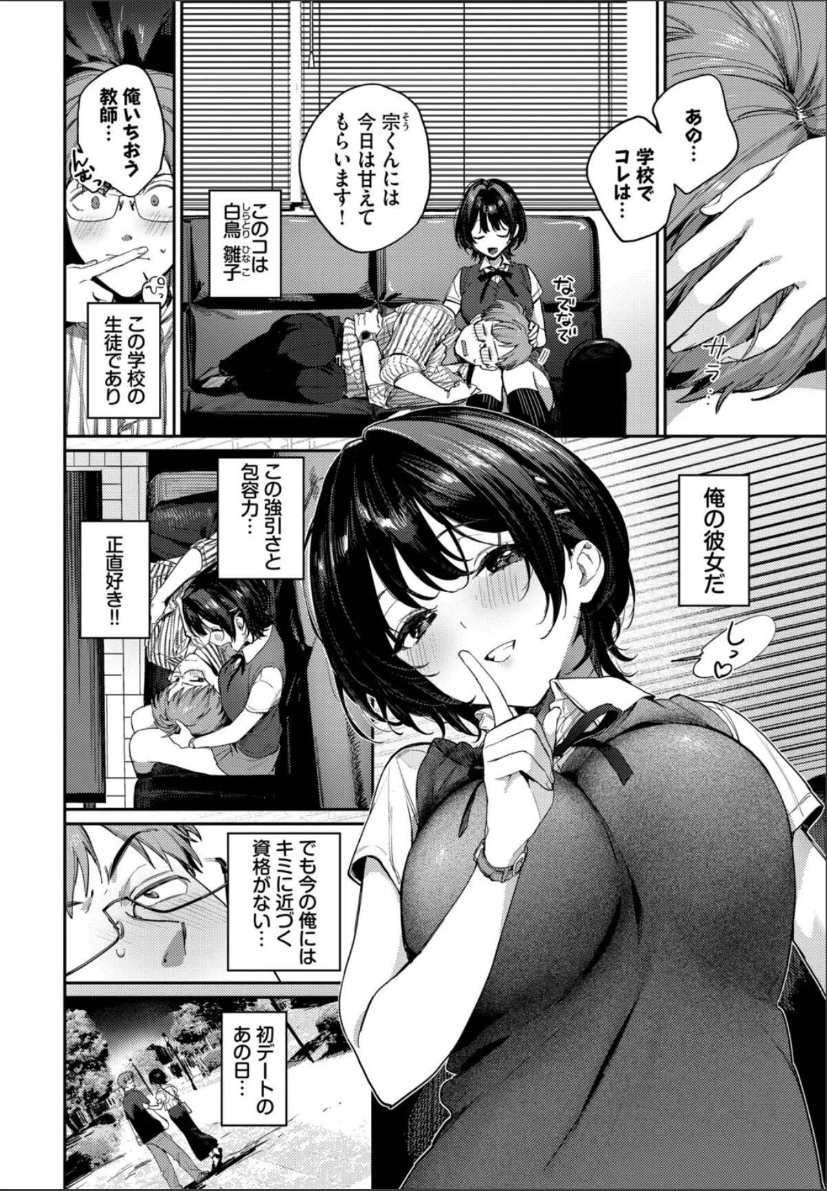 sample 2