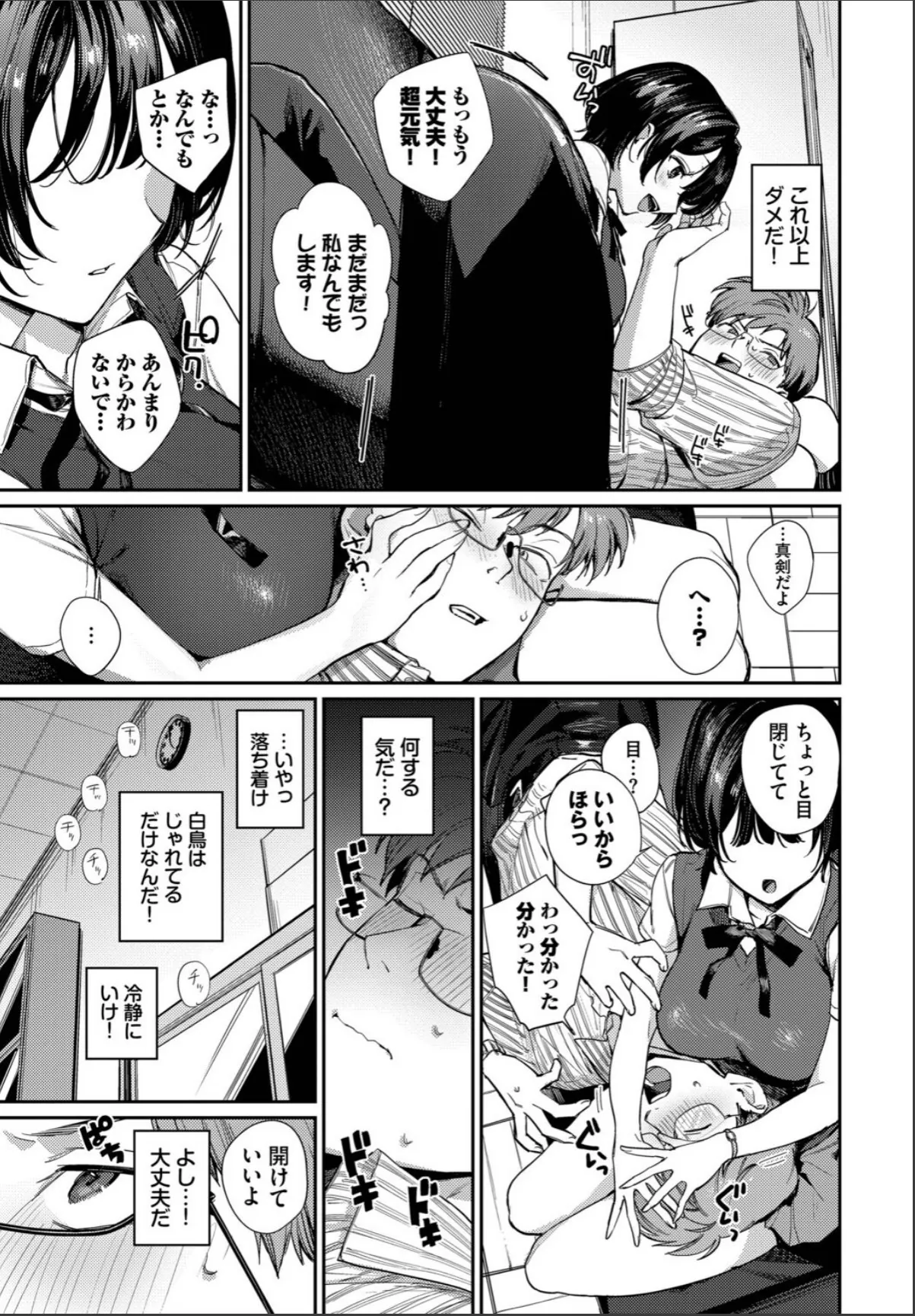 sample 5