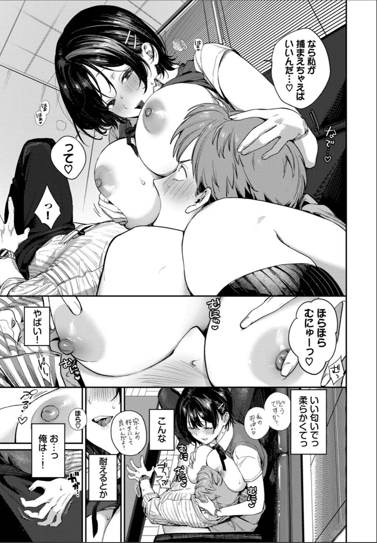 sample 7
