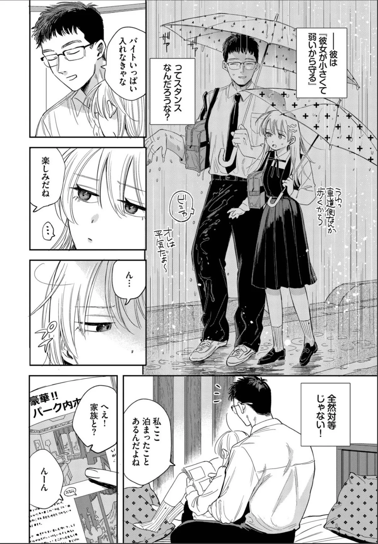 sample 2