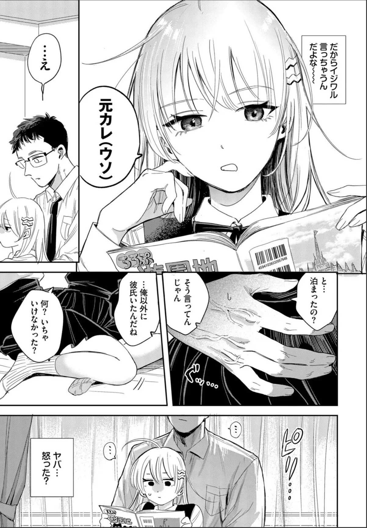 sample 3