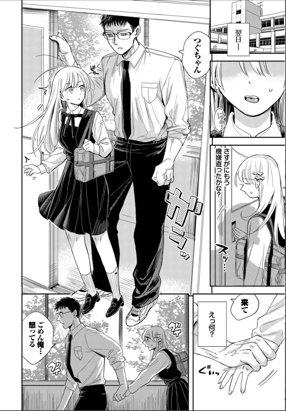 sample 4