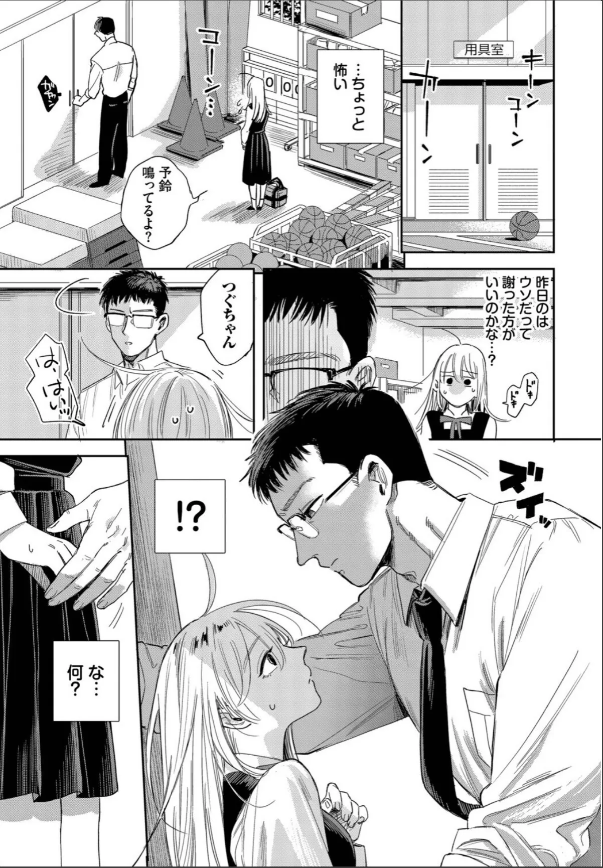 sample 5