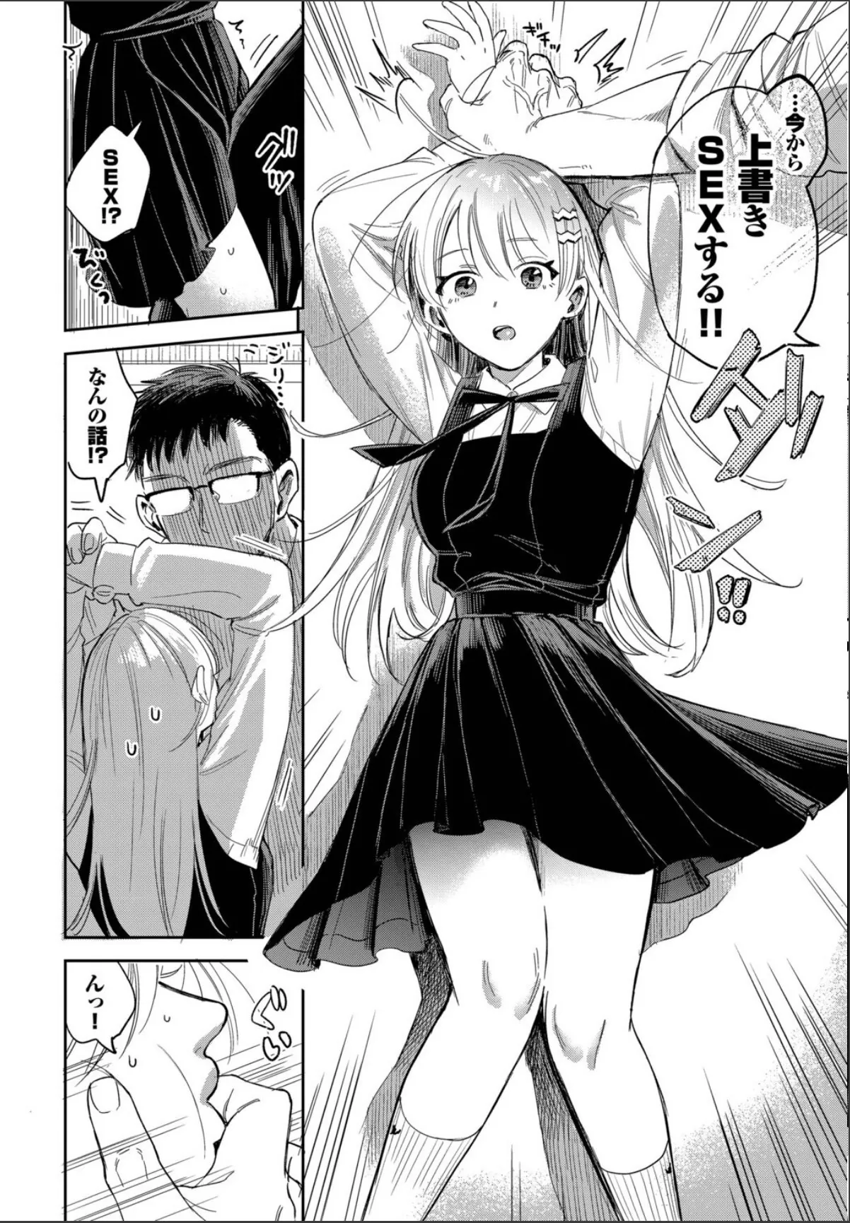 sample 6