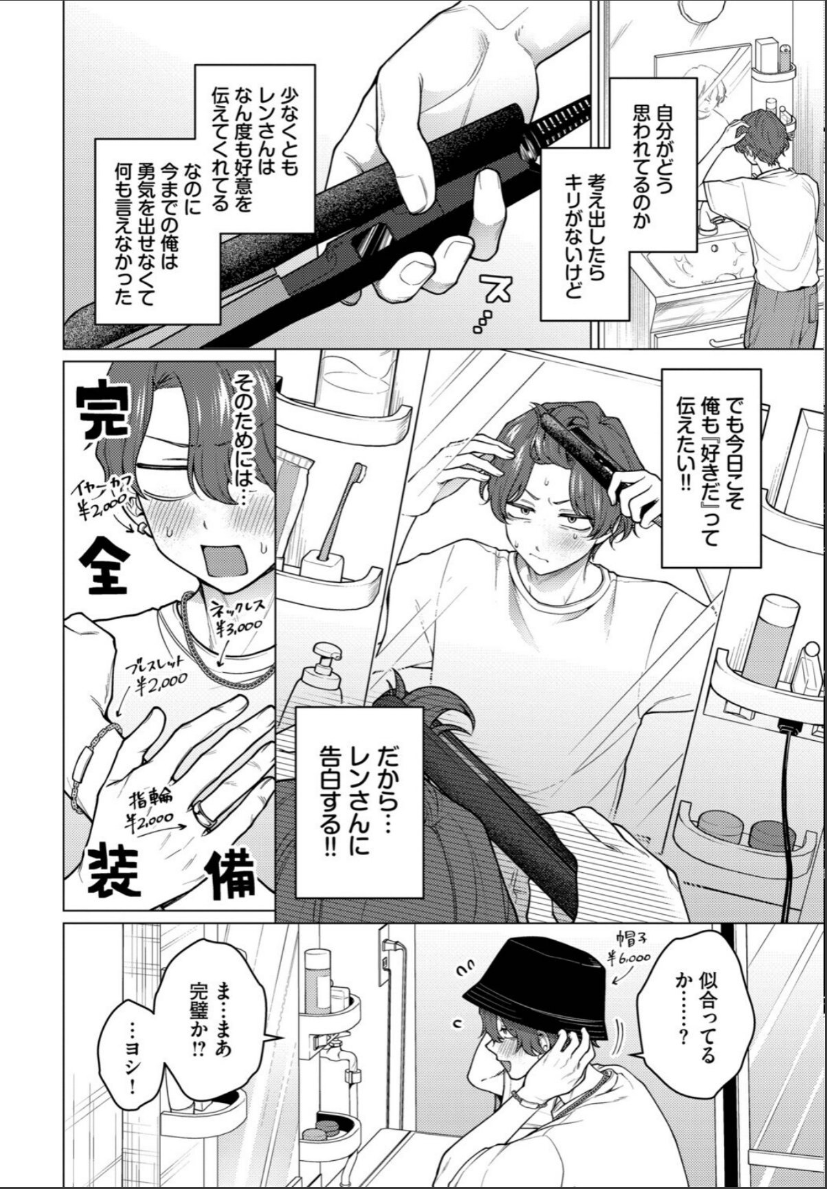 sample 2