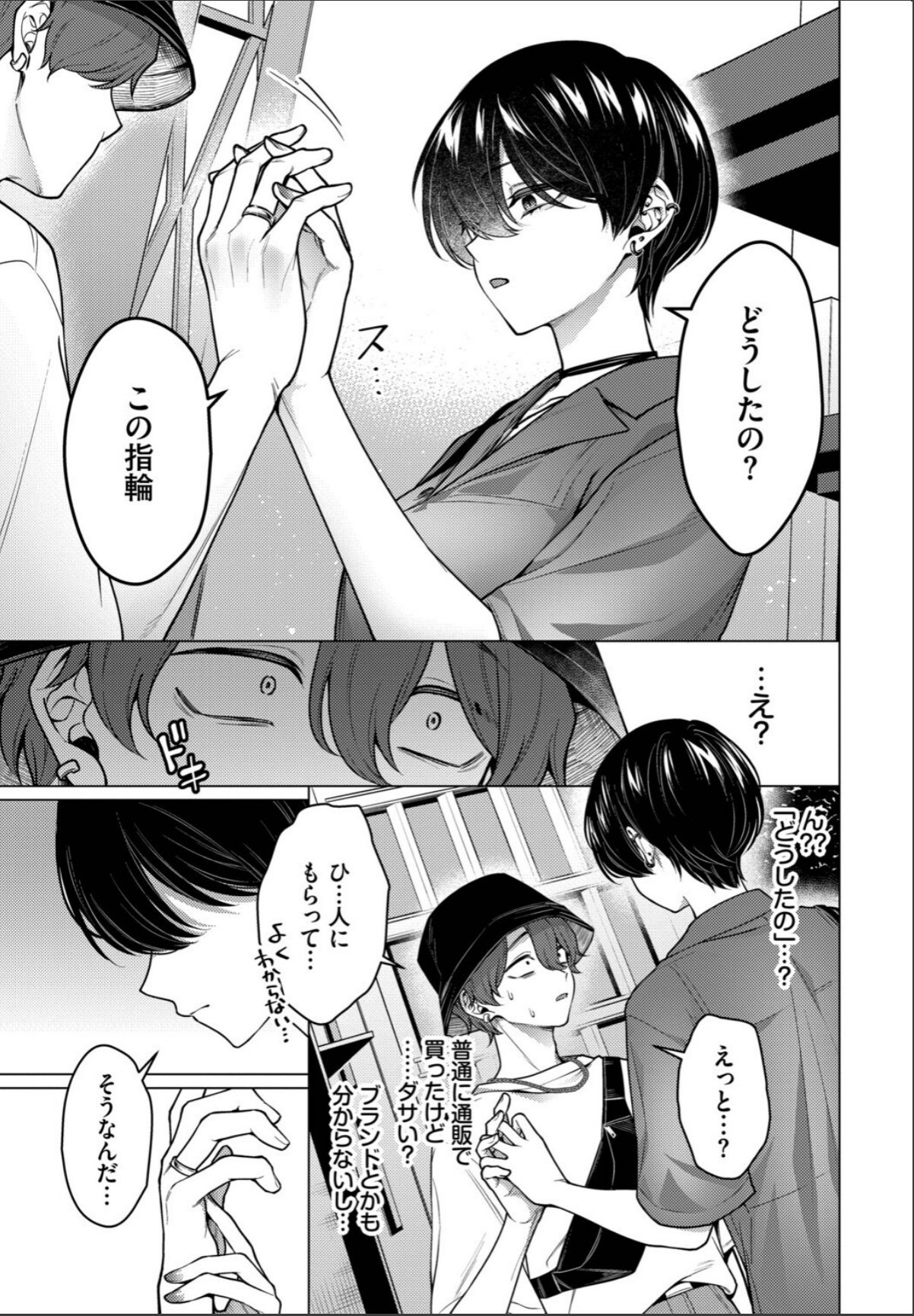 sample 5