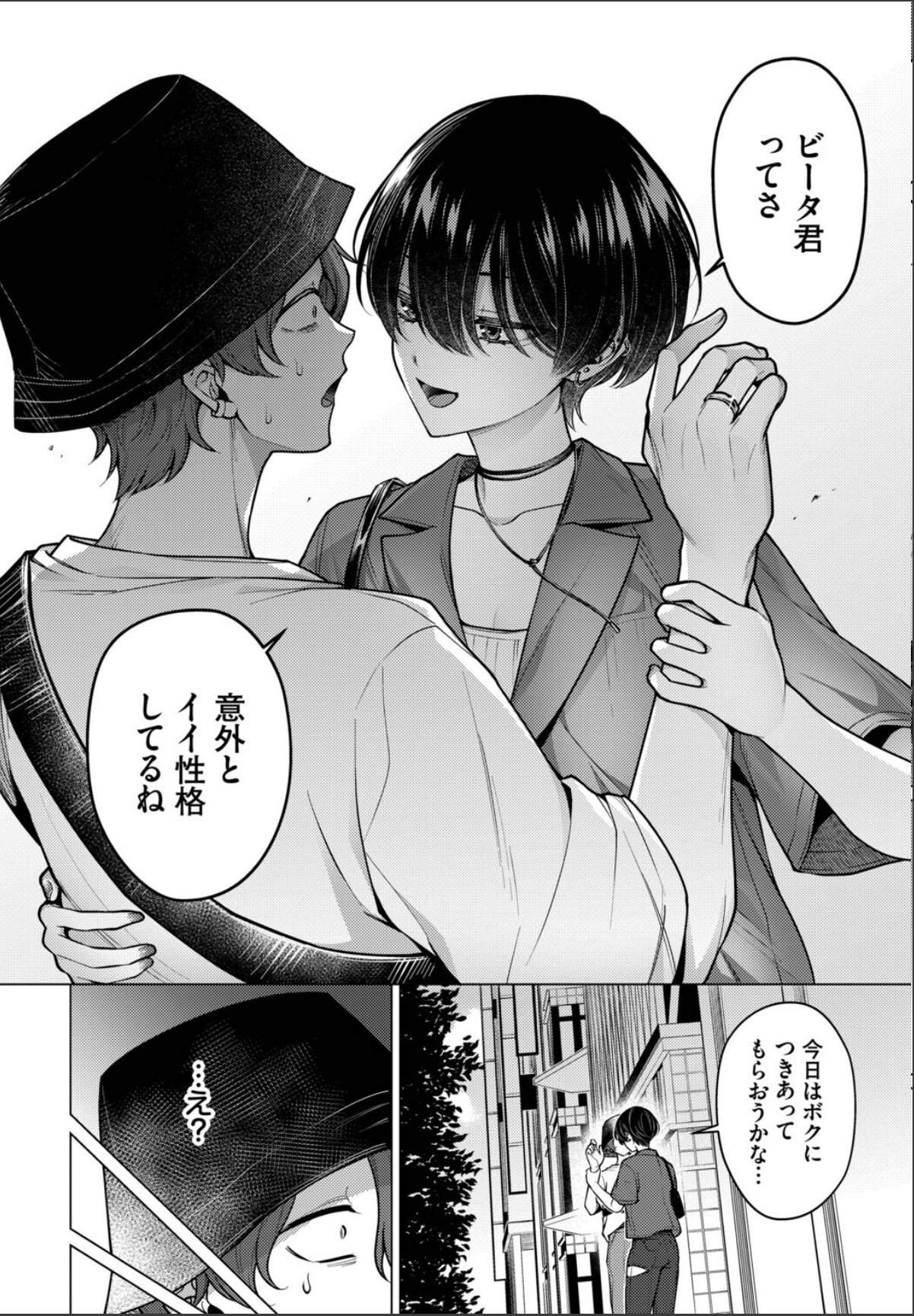 sample 6