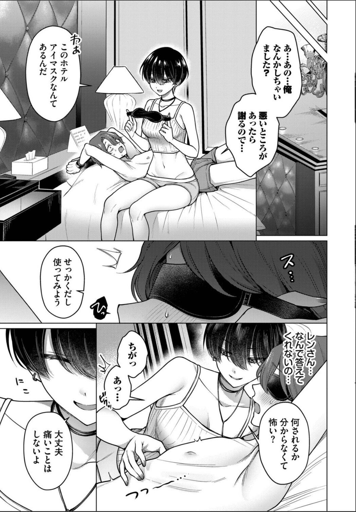sample 7