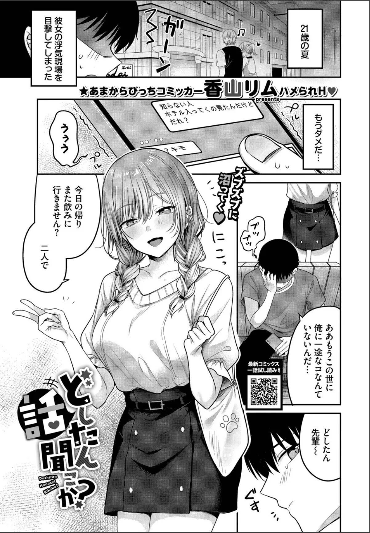 sample 1