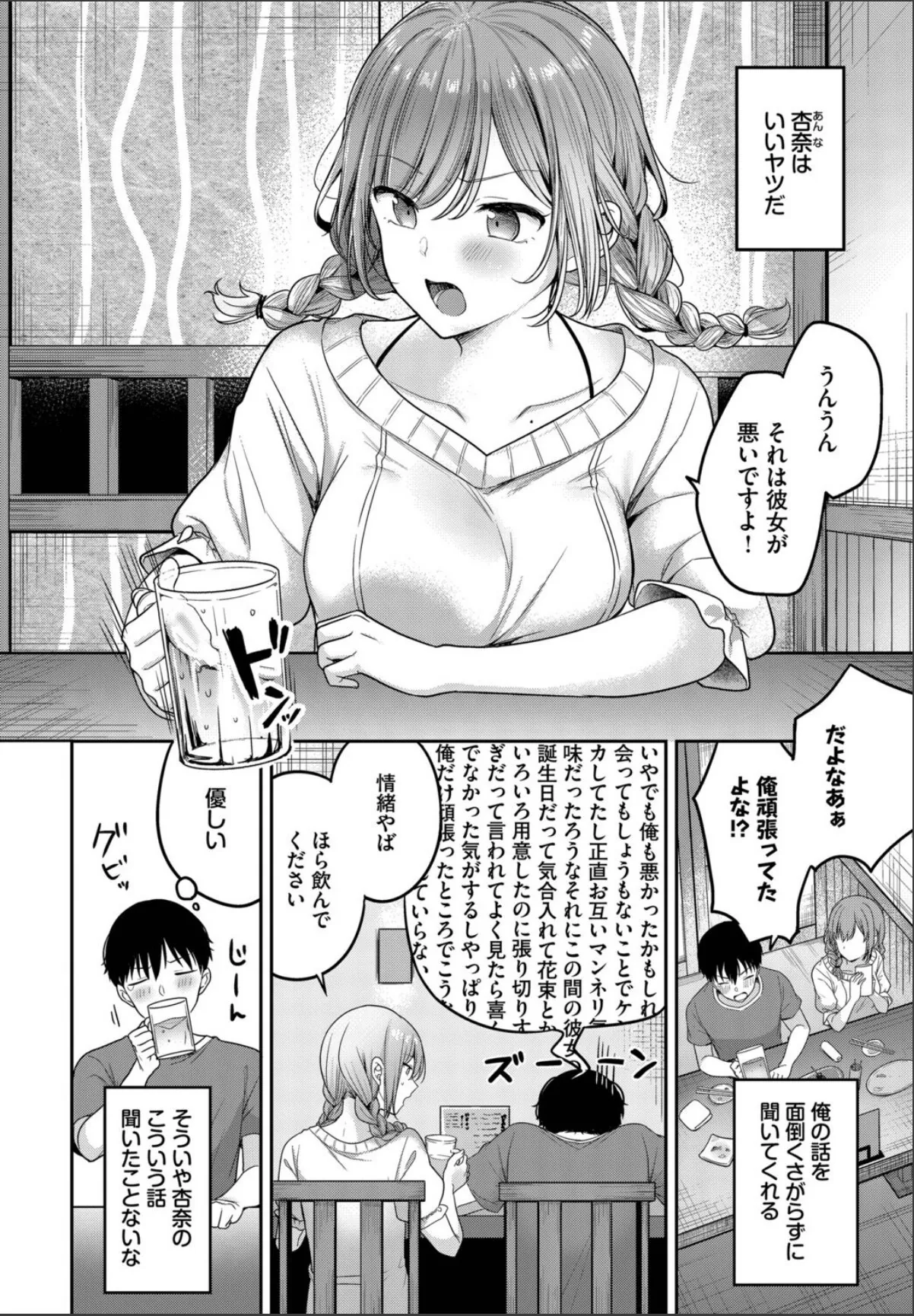 sample 2