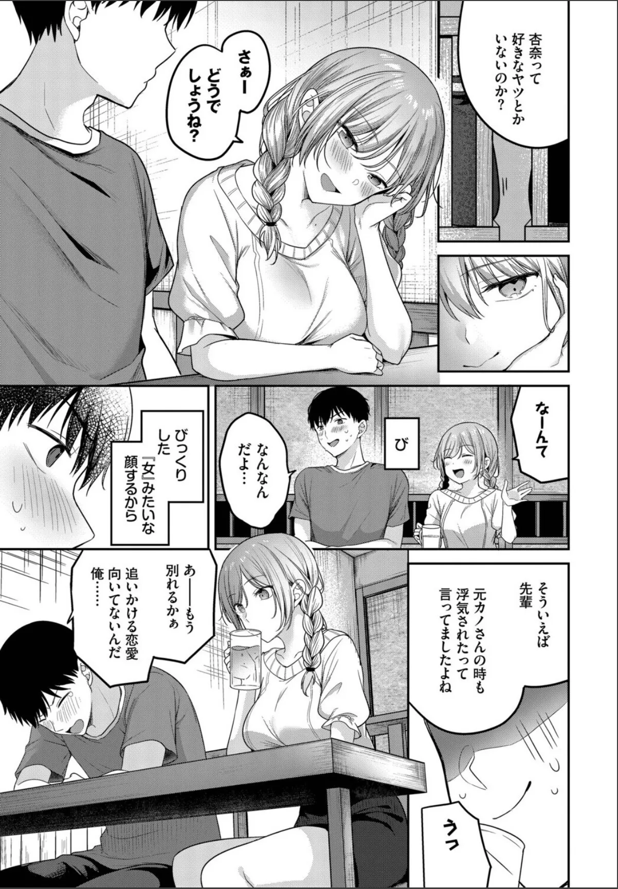 sample 3
