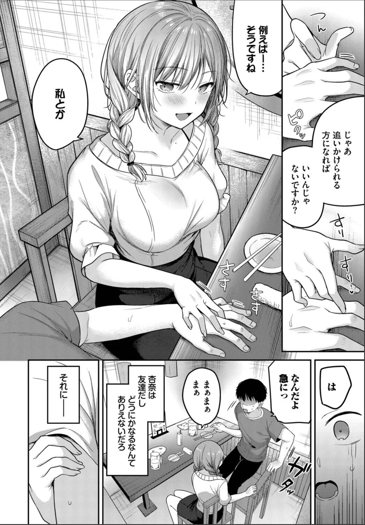 sample 4