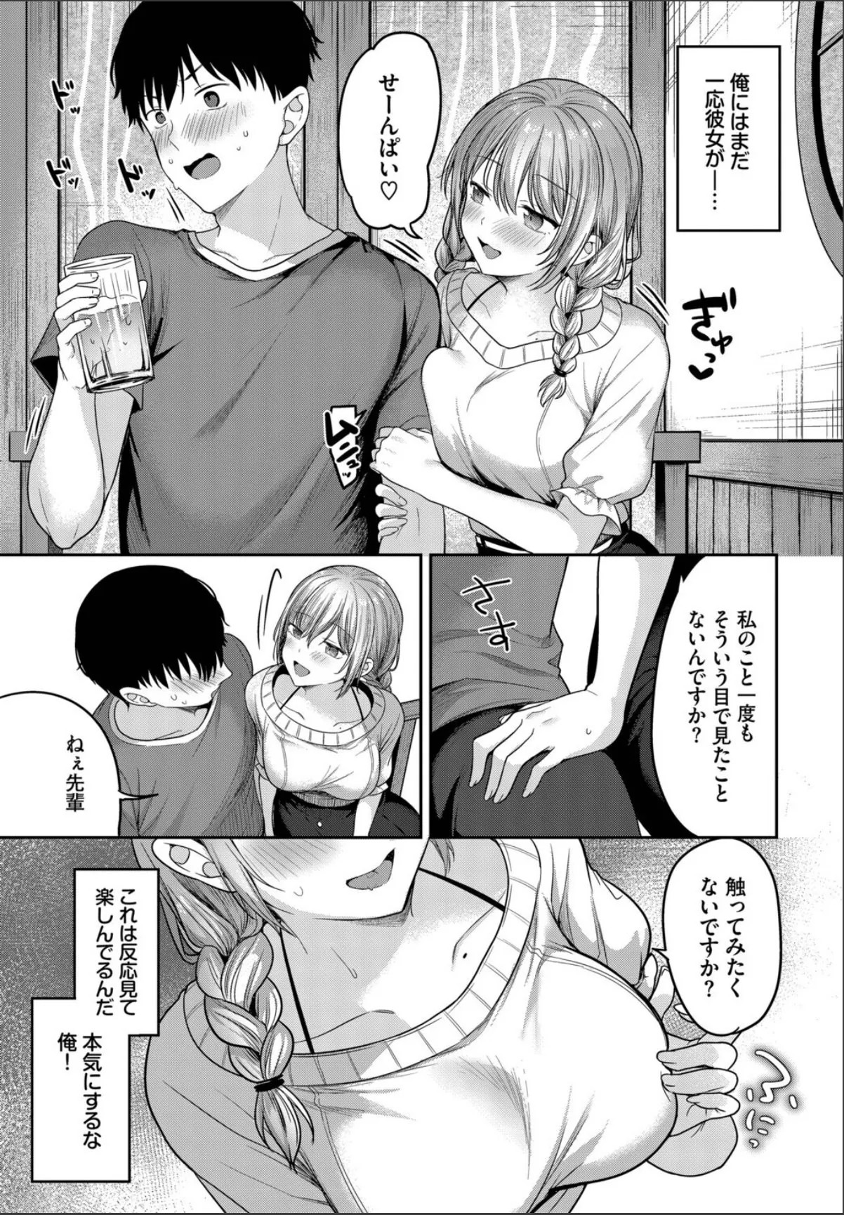 sample 5
