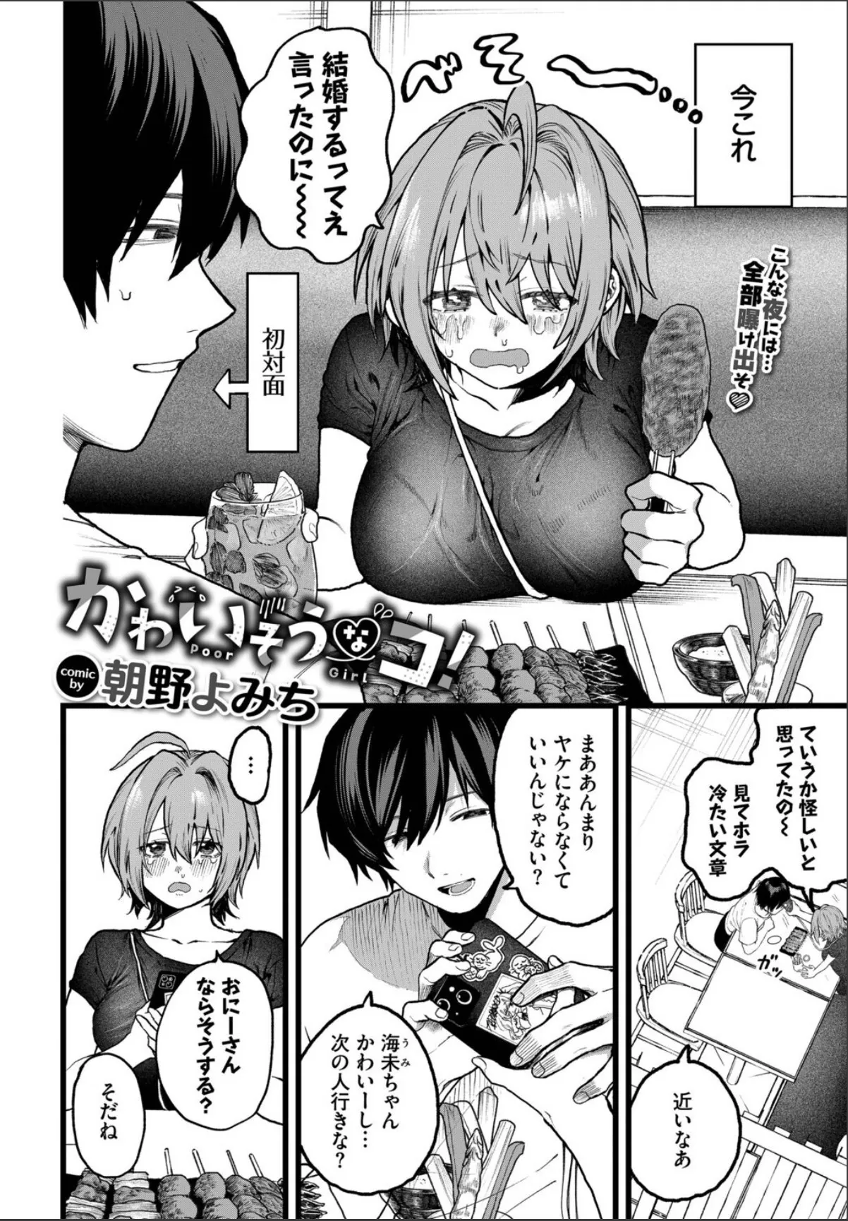sample 2
