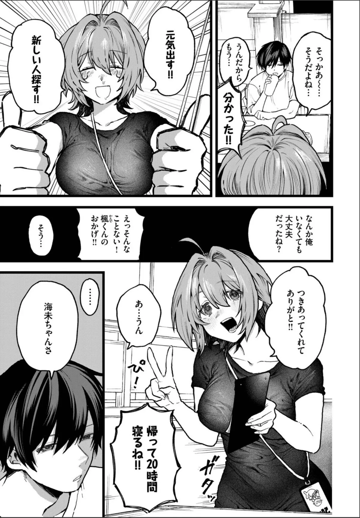 sample 3