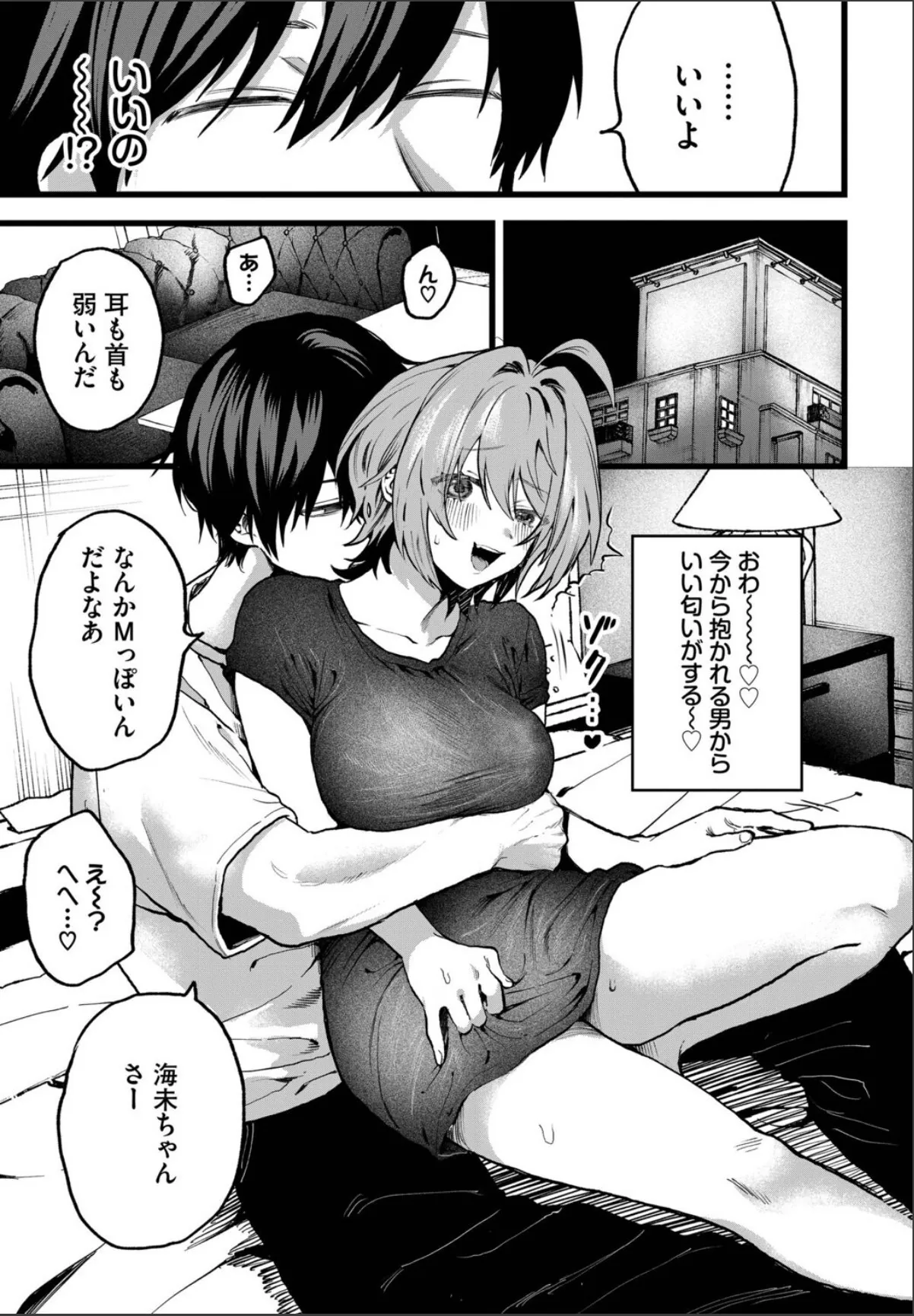 sample 5