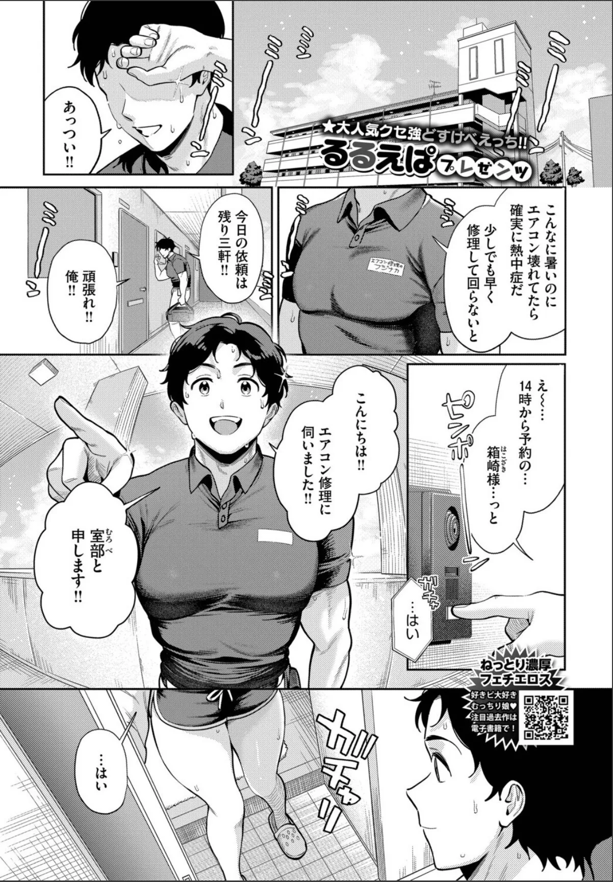 sample 1